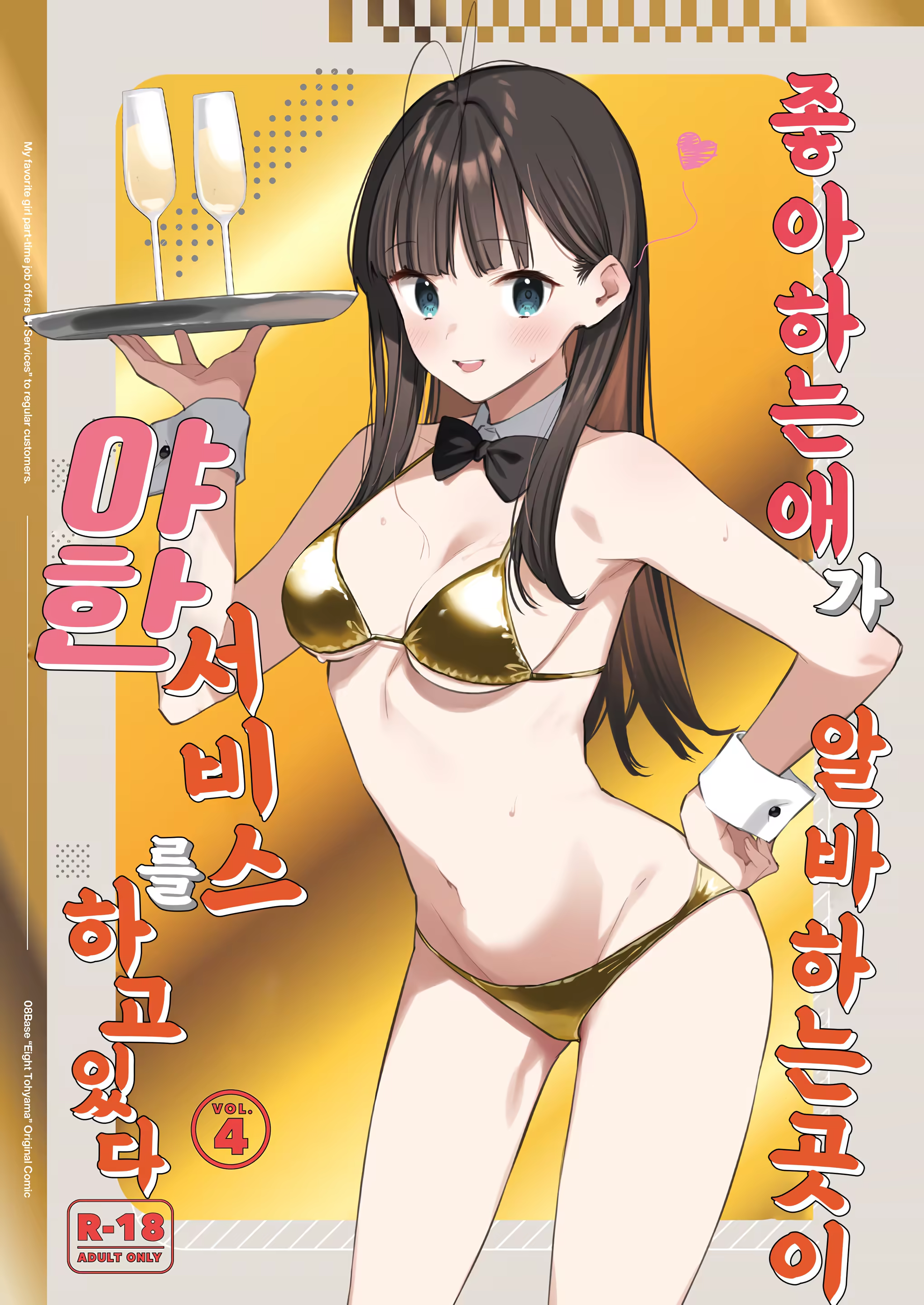 Content 3212908 - 1 페이지