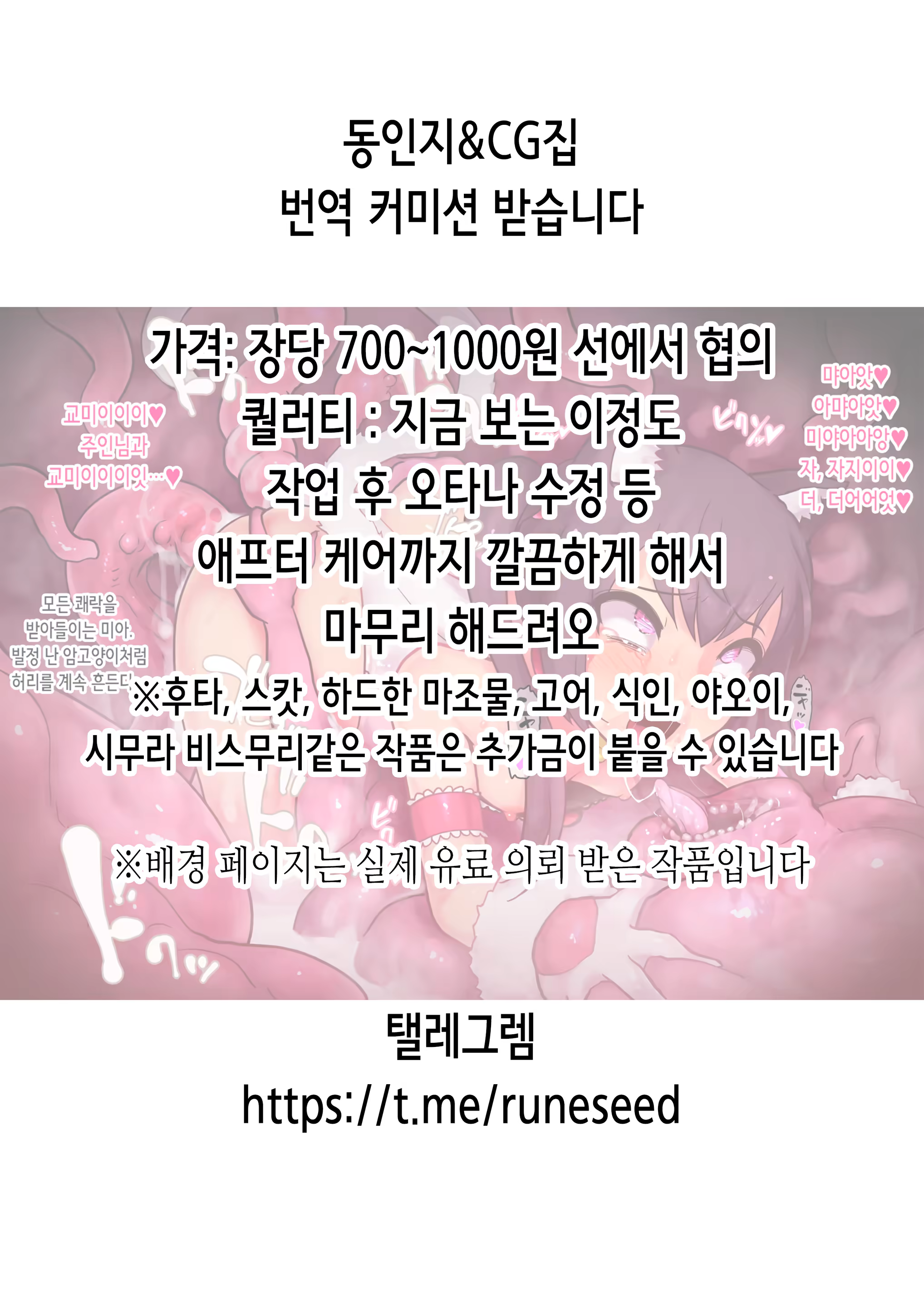 Content 3212950 - 2 페이지