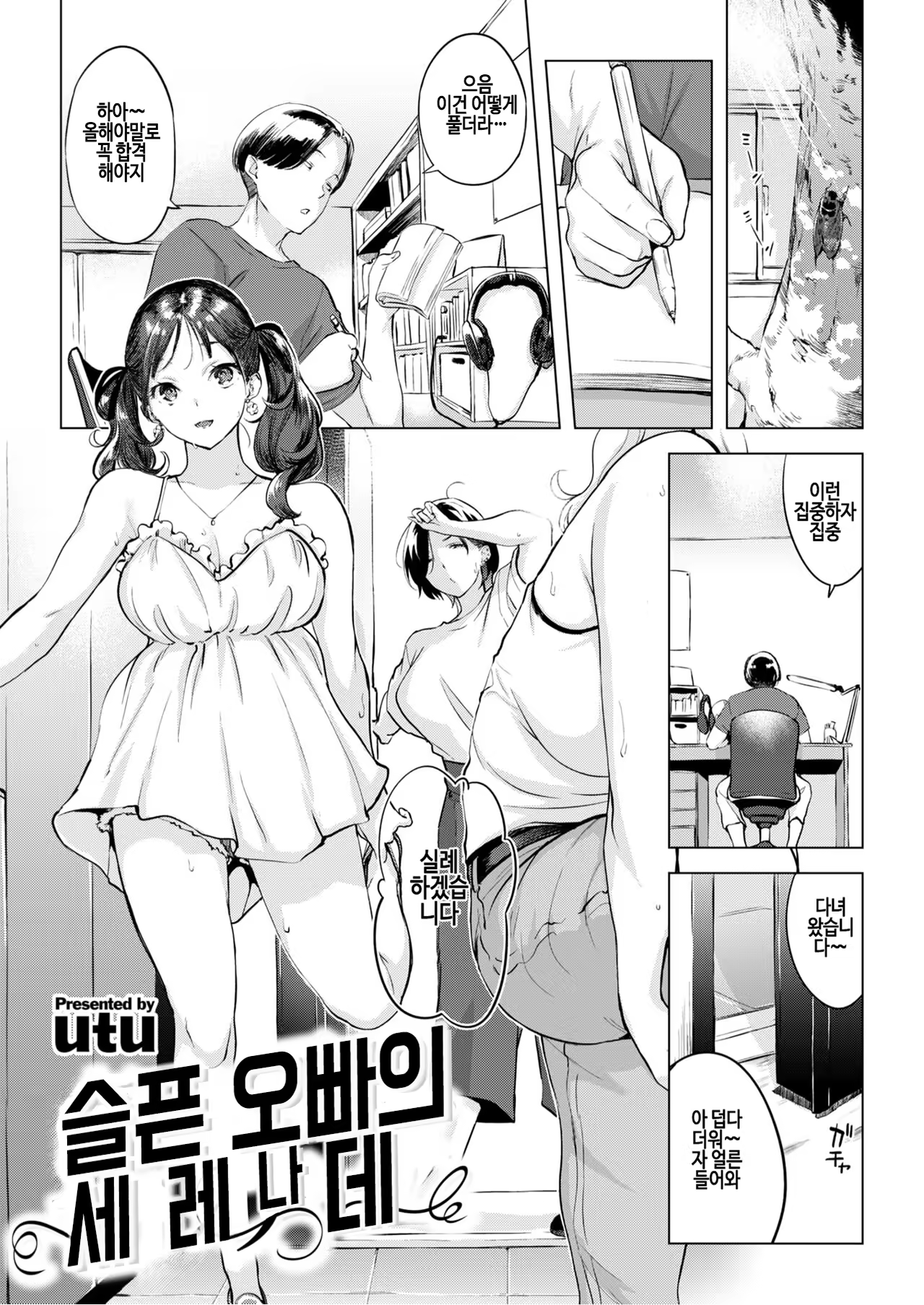 Content 3213076 - 1 페이지