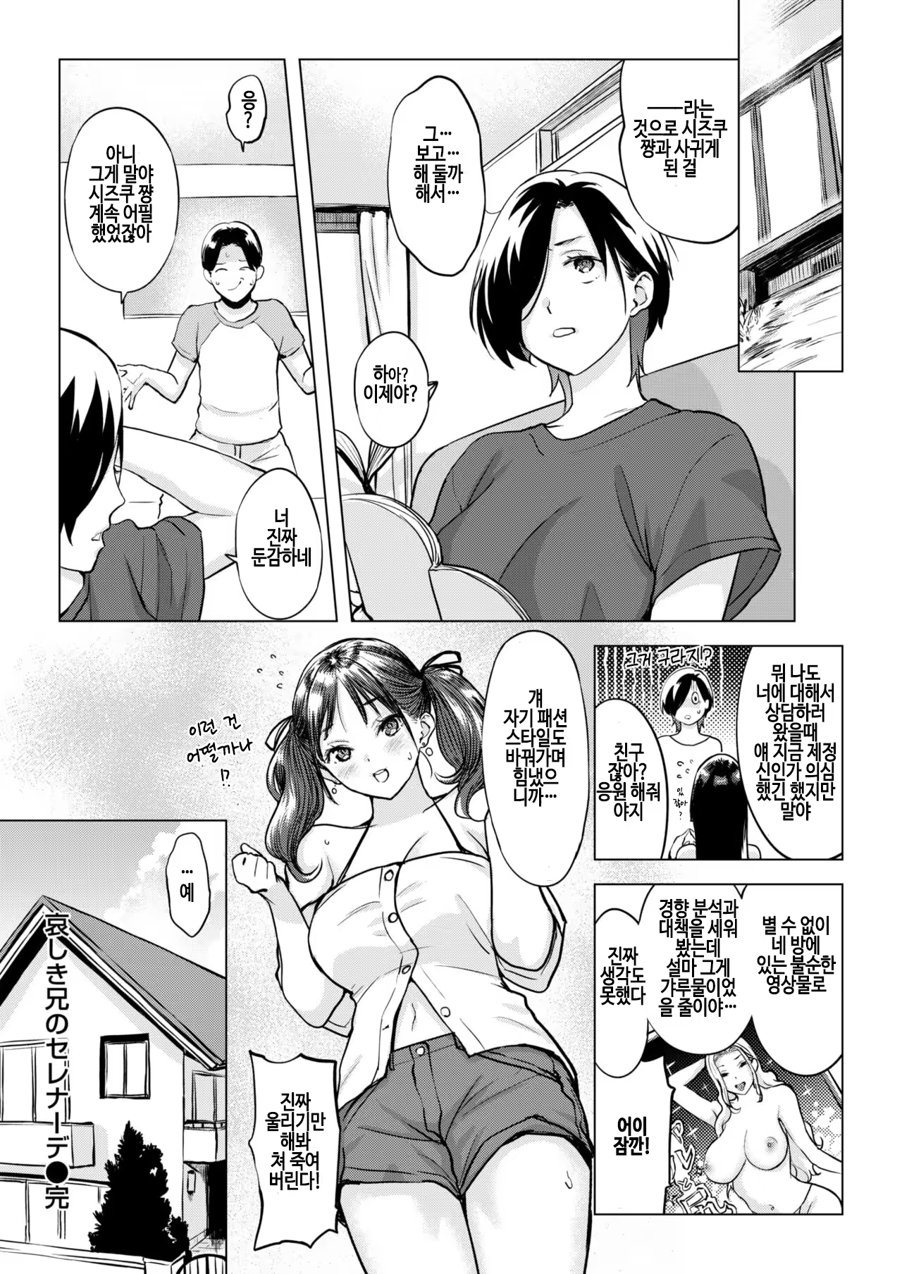 Content 3213076 - 22 페이지