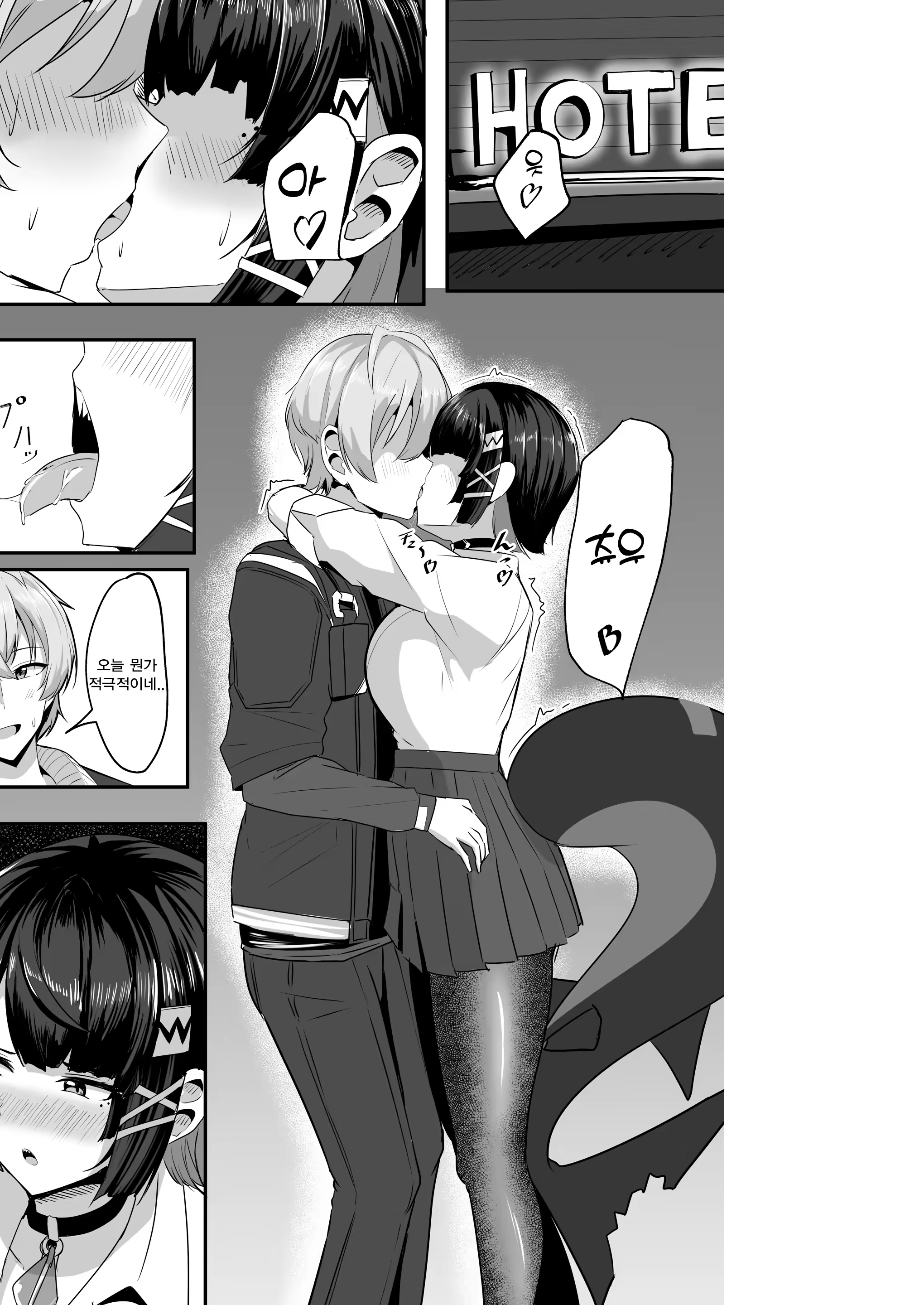 Content 3213186 - 12 페이지