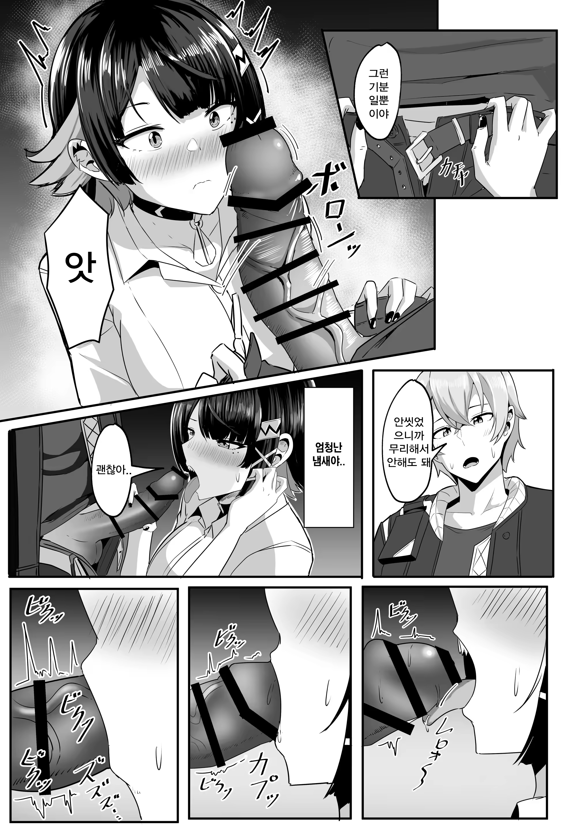 Content 3213186 - 13 페이지