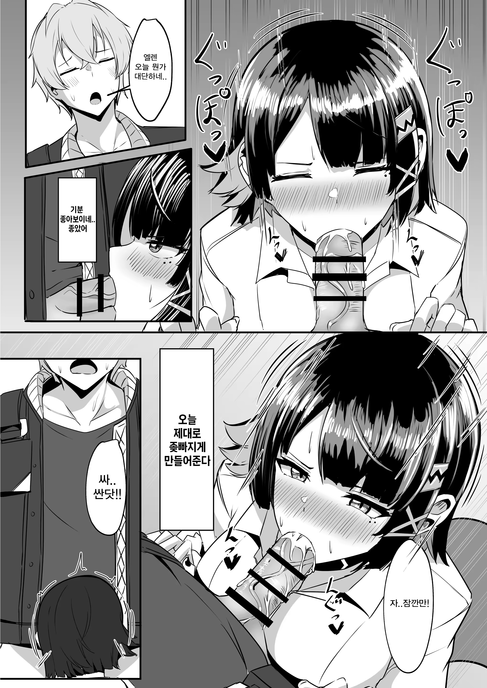 Content 3213186 - 14 페이지