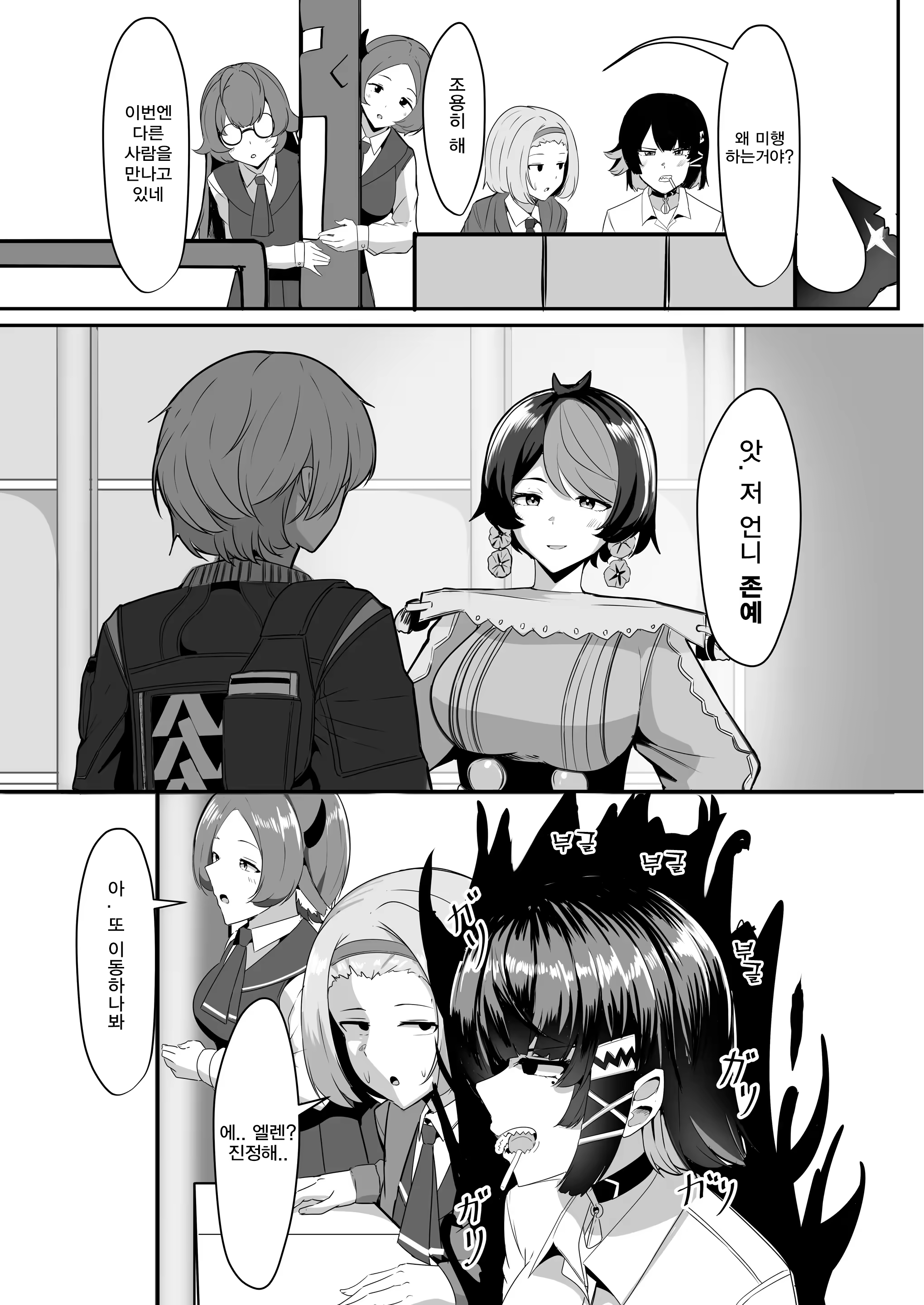 Content 3213186 - 5 페이지