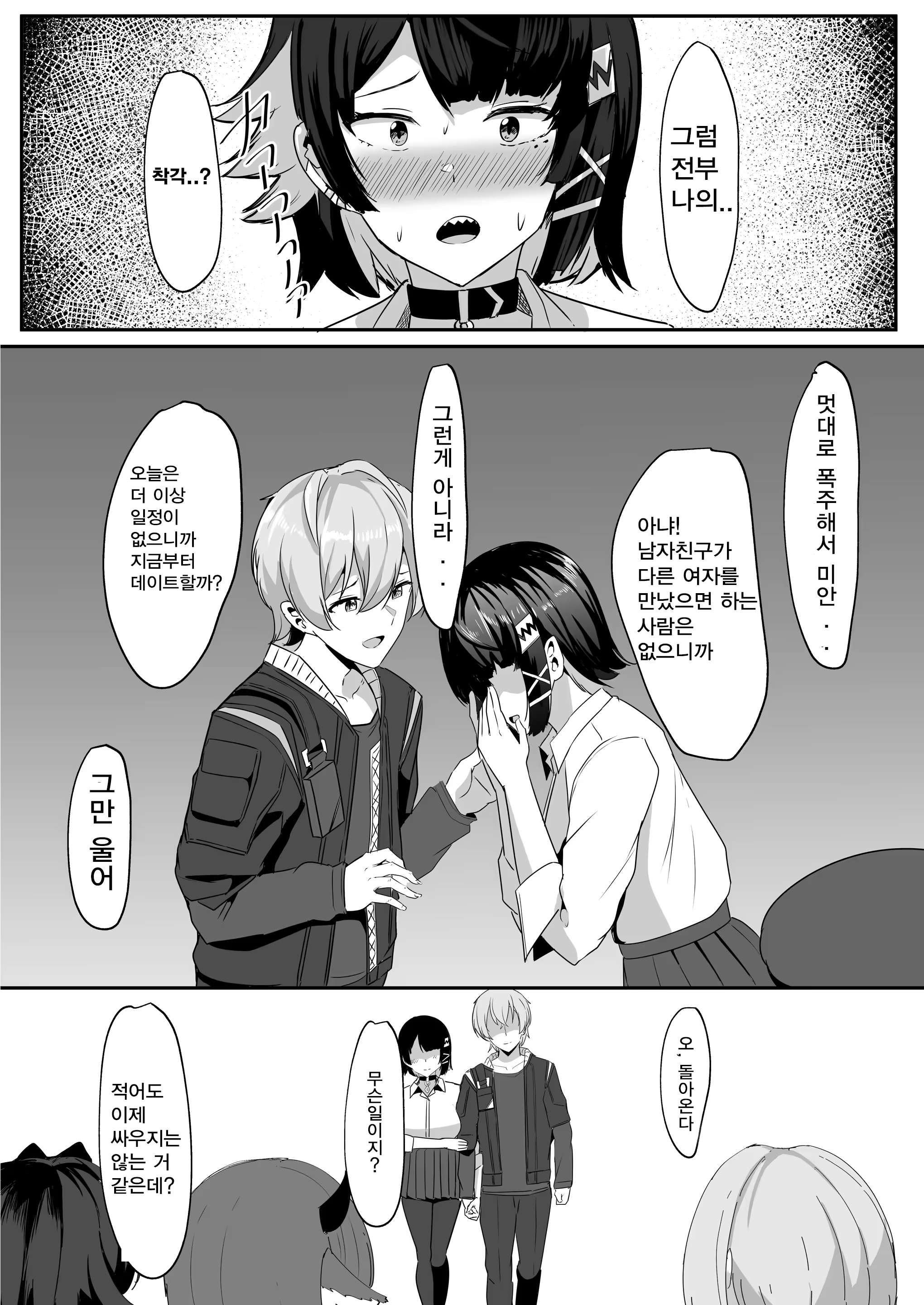 Content 3213186 - 9 페이지