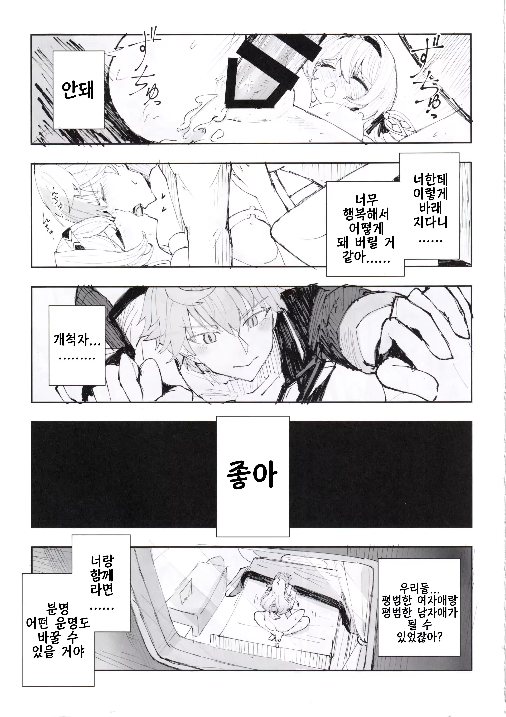 Content 3213302 - 24 페이지