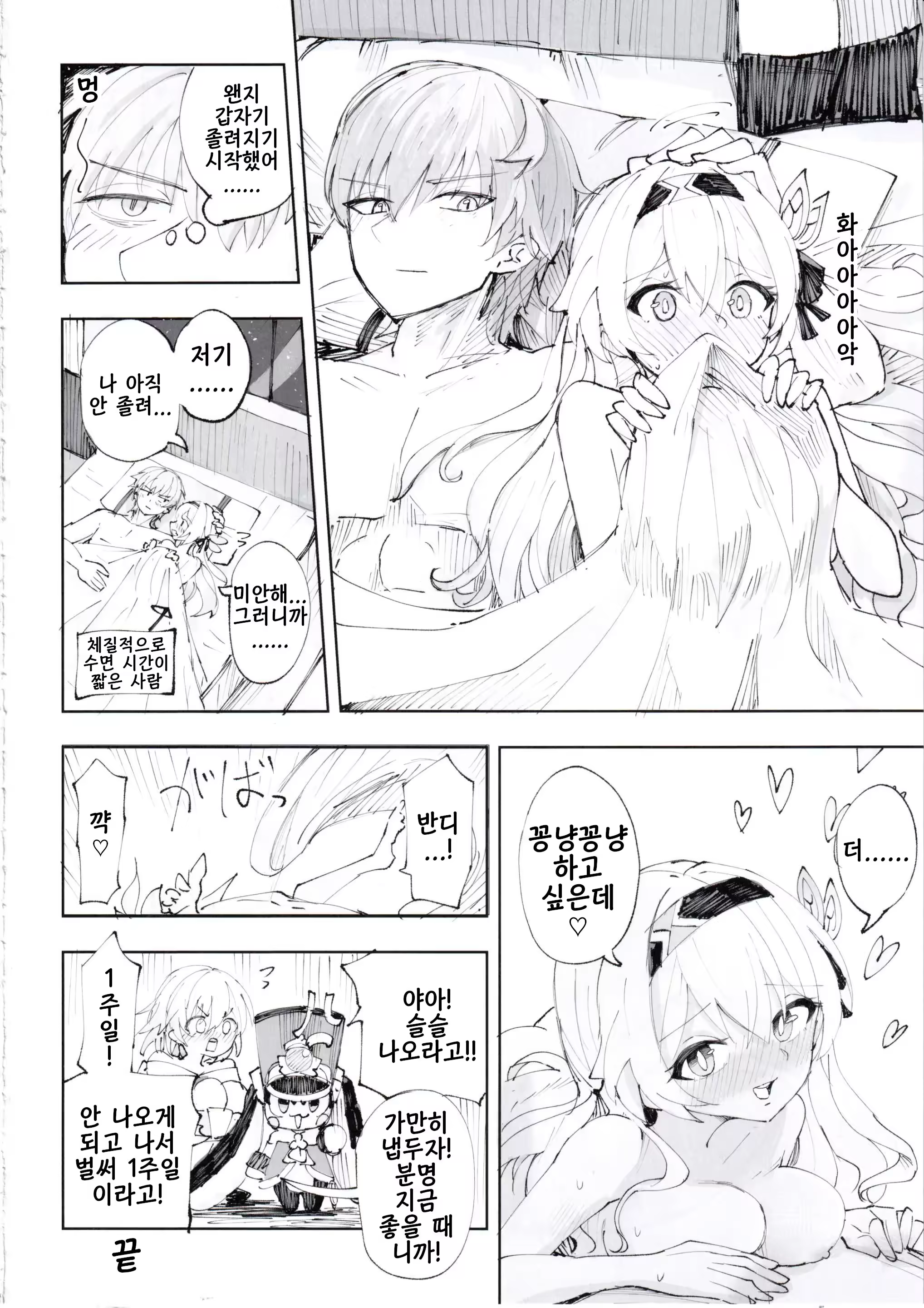 Content 3213302 - 27 페이지