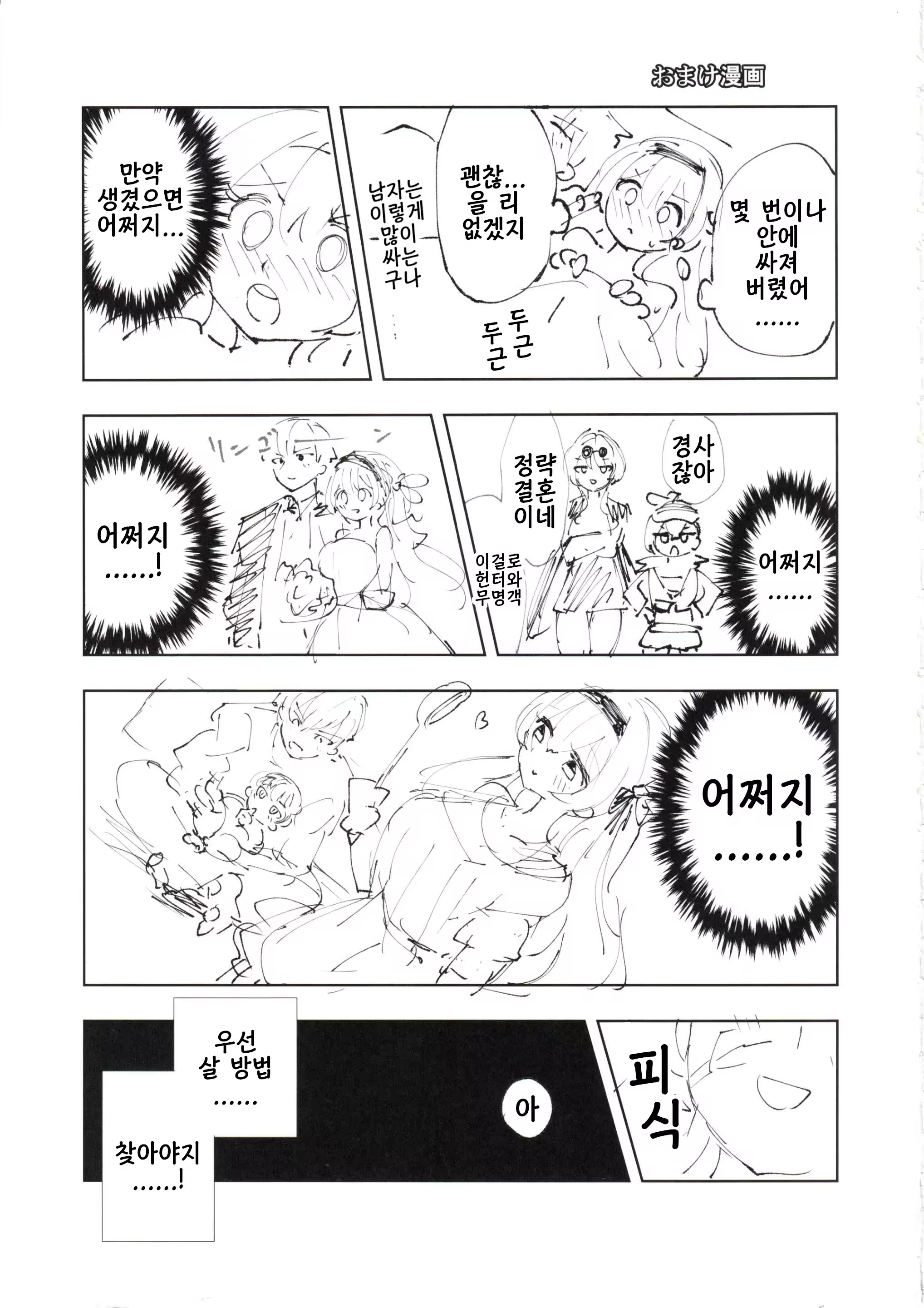 Content 3213302 - 28 페이지