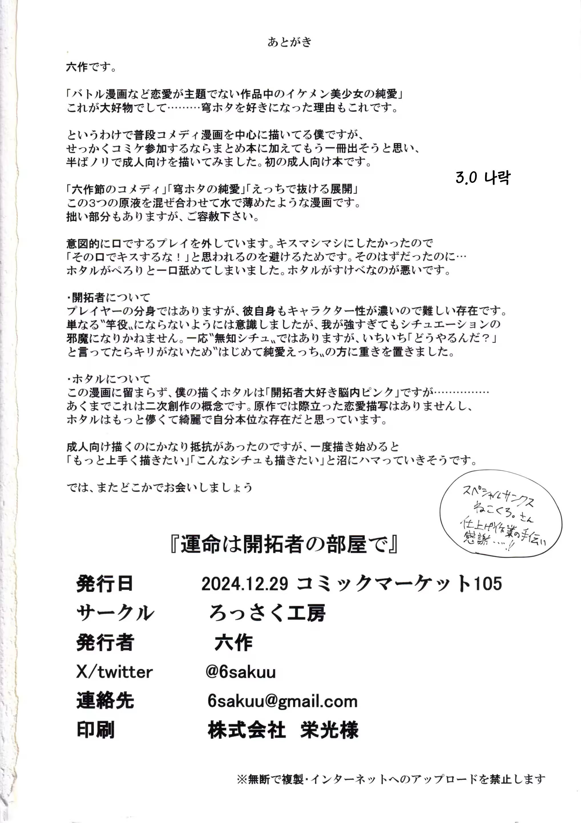 Content 3213302 - 29 페이지