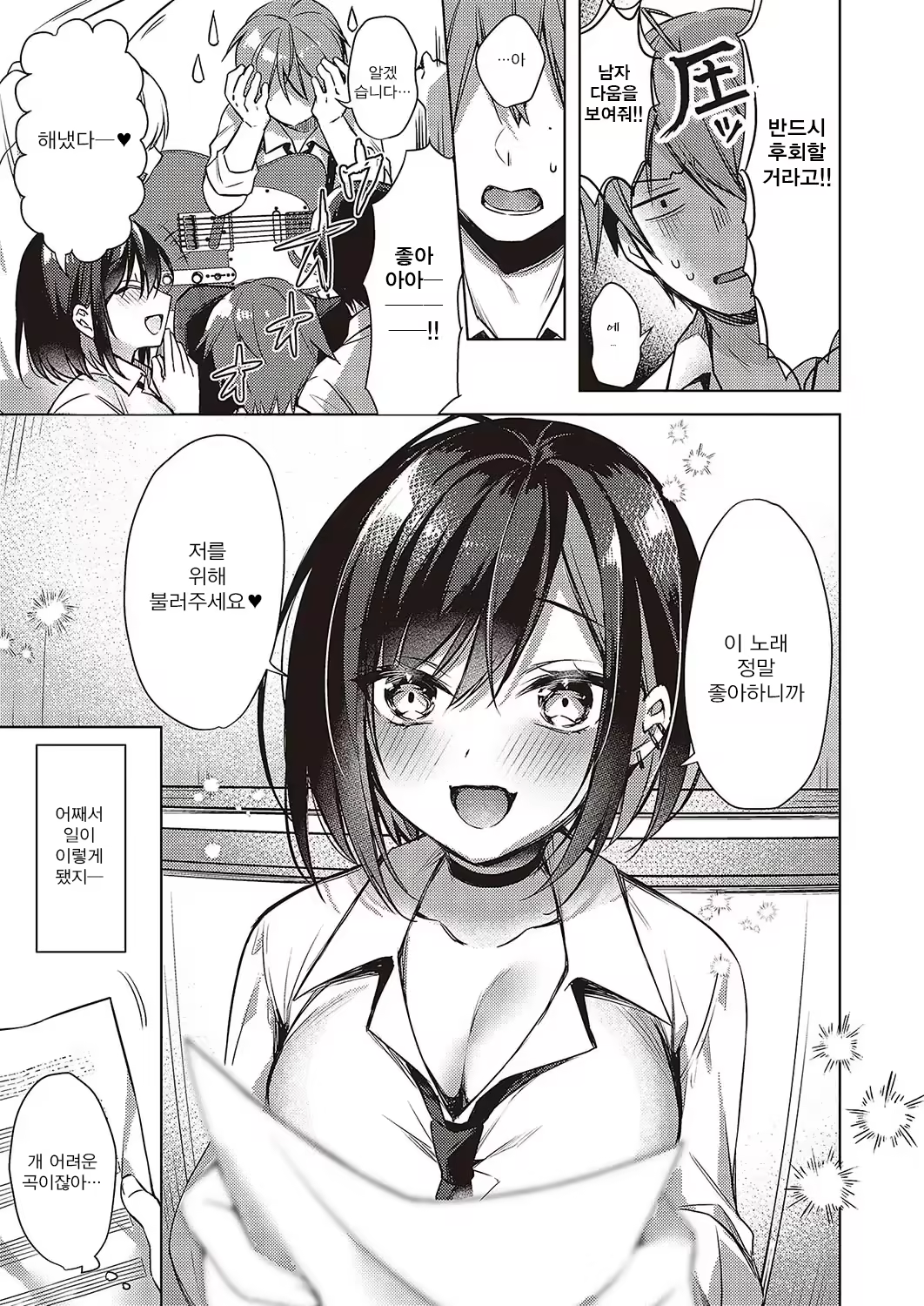 Content 3213306 - 5 페이지