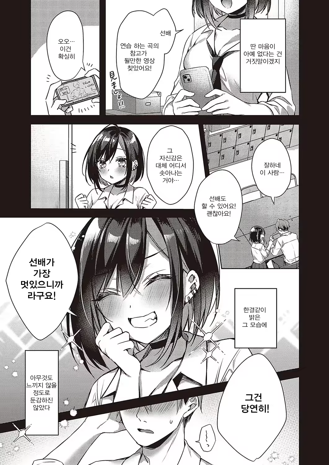 Content 3213306 - 7 페이지