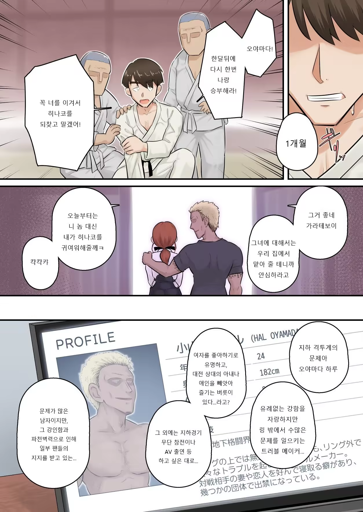 Content 3213310 - 17 페이지