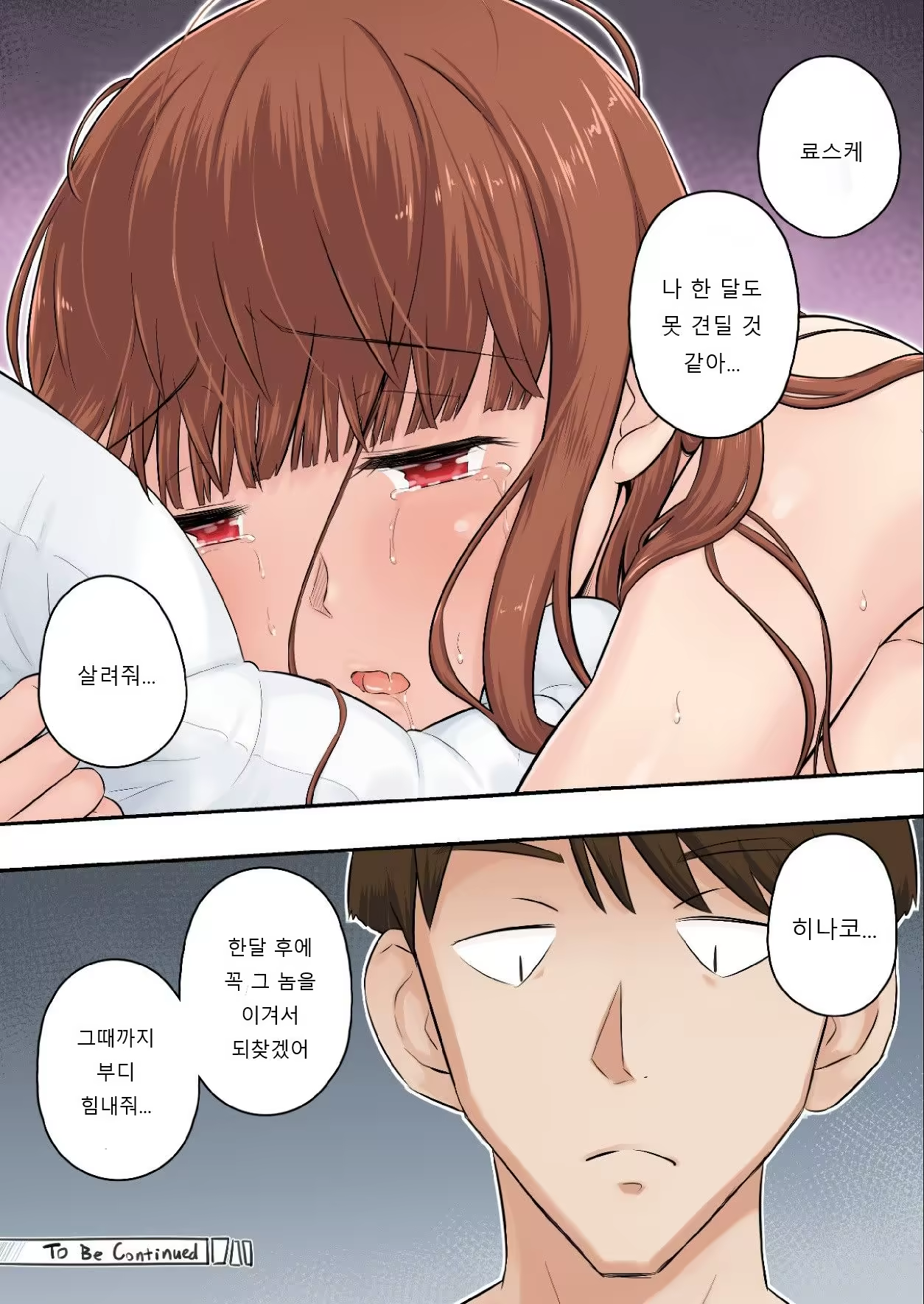 Content 3213310 - 39 페이지