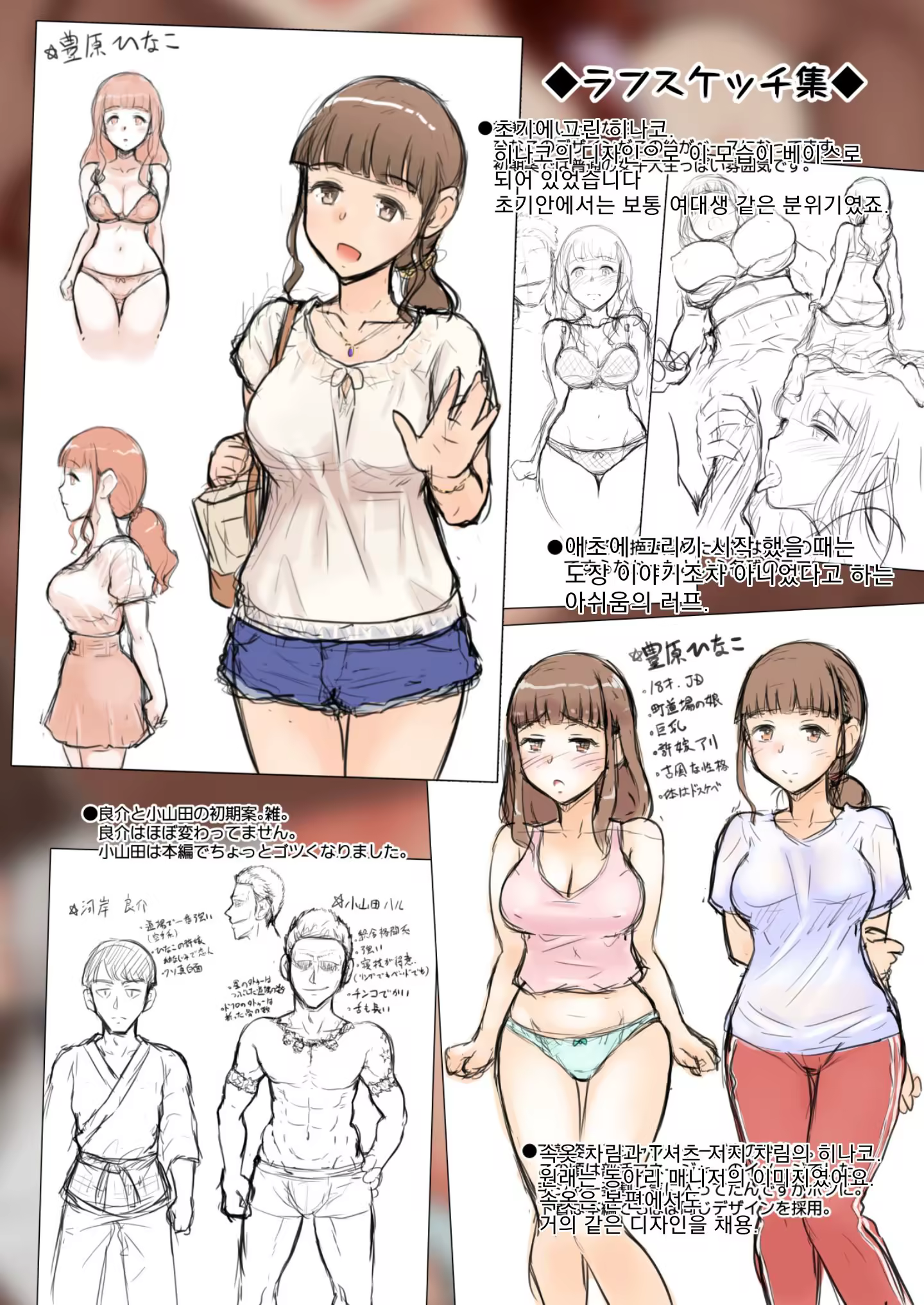 Content 3213310 - 40 페이지