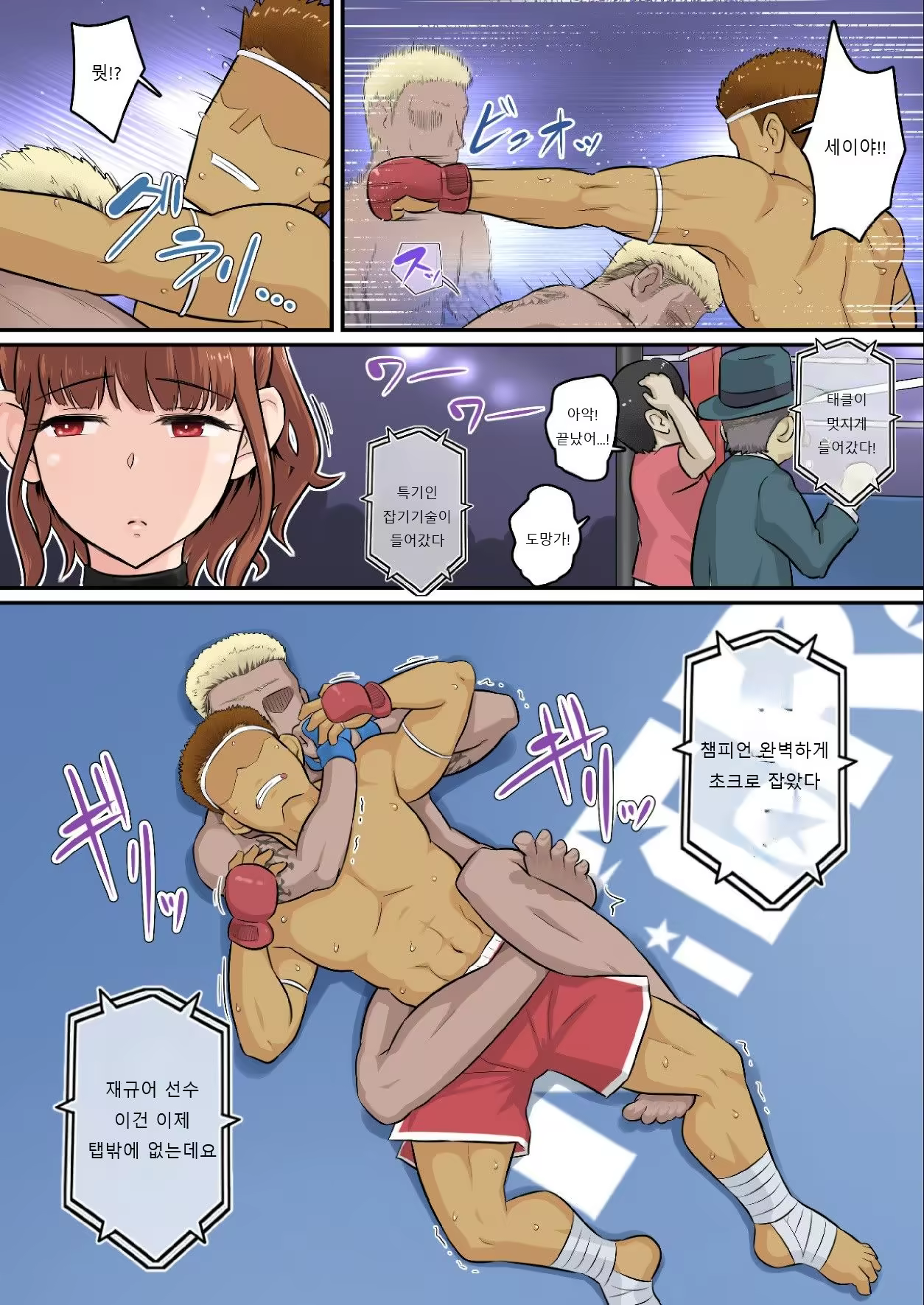 Content 3213311 - 22 페이지