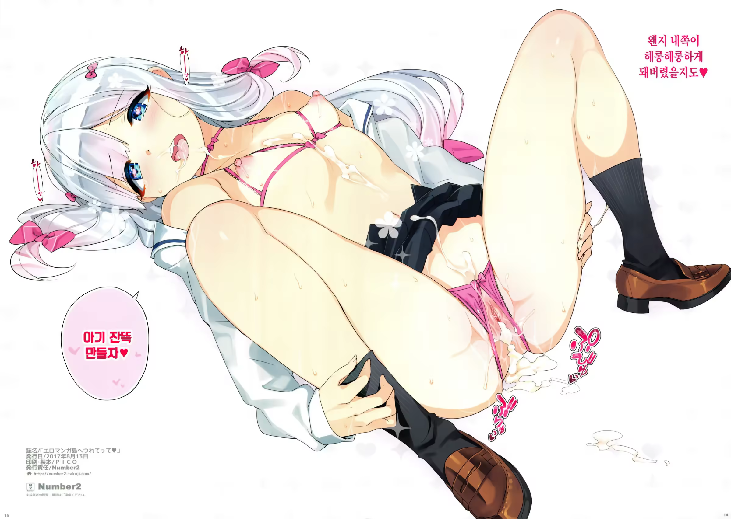 Content 3213431 - 14 페이지