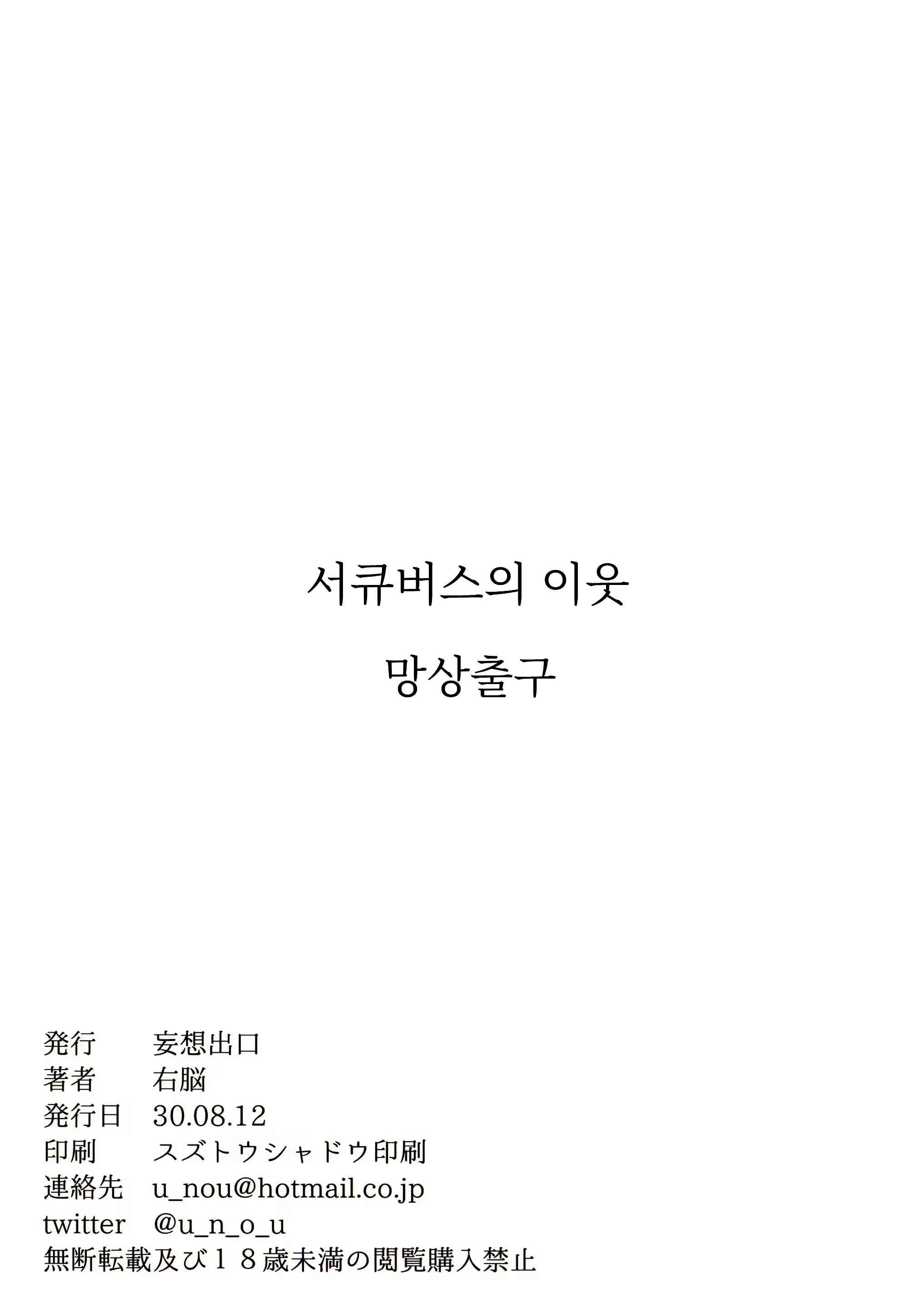 Content 3213446 - 30 페이지