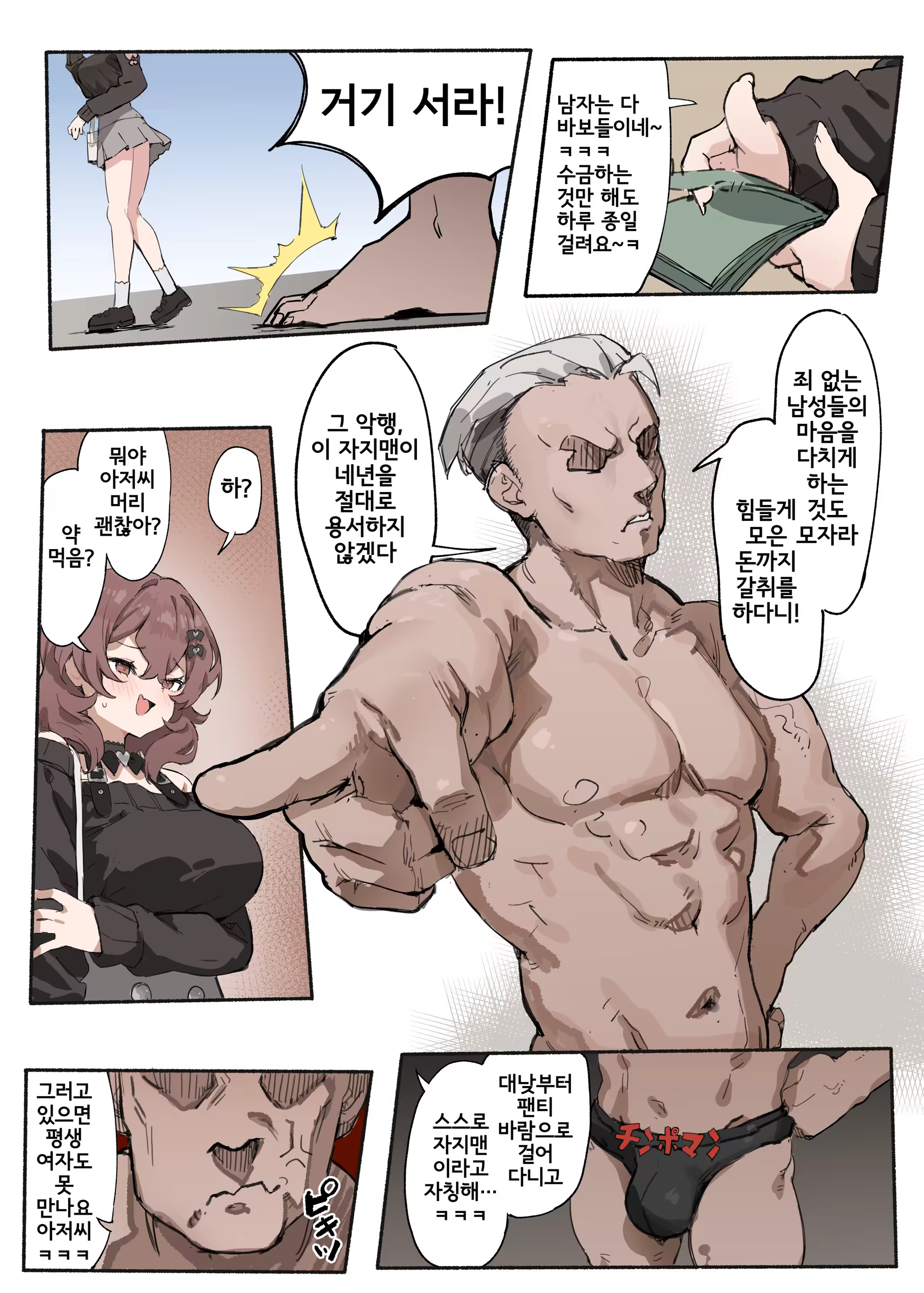 Content 3213483 - 1 페이지