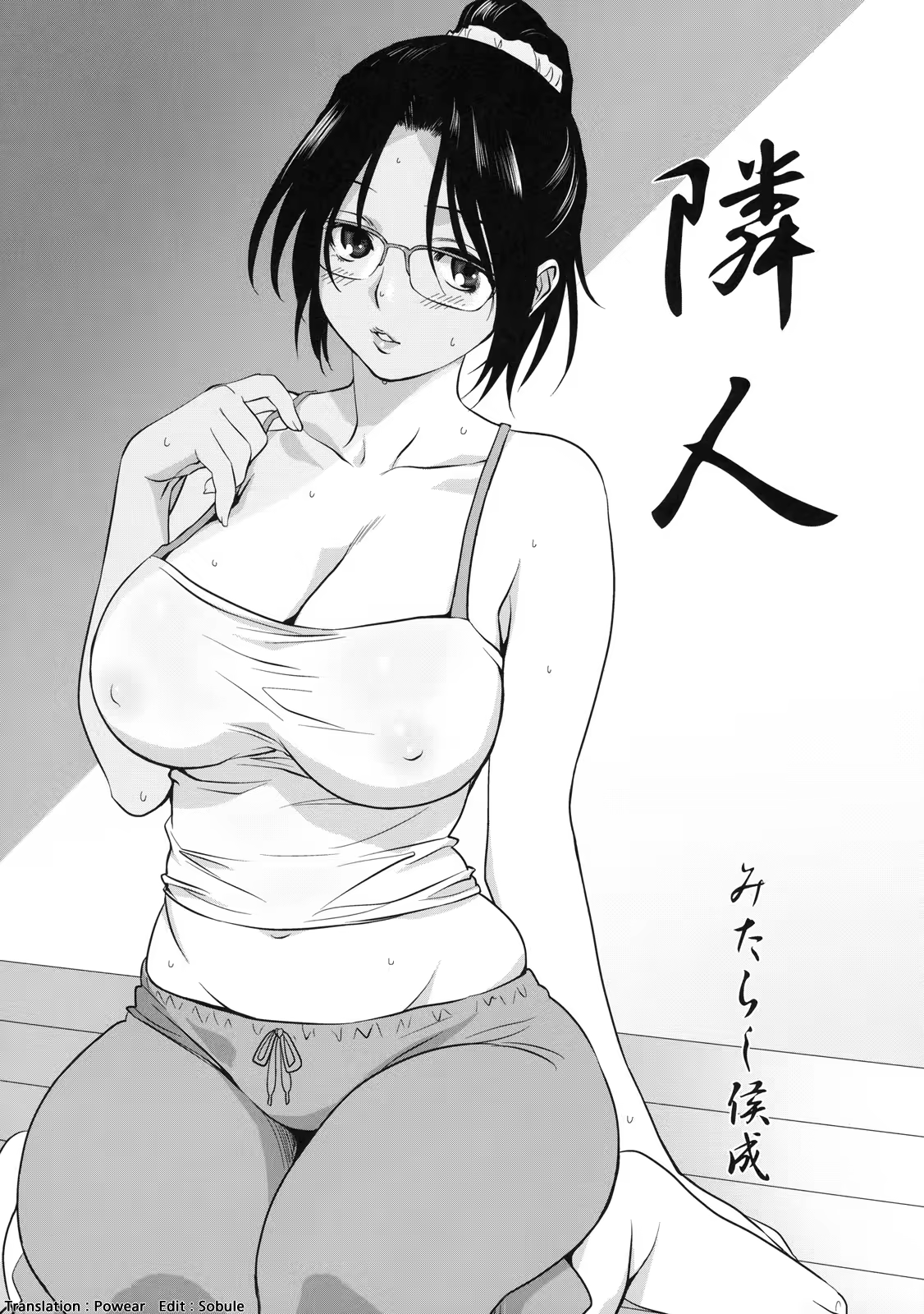Content 3213938 - 2 페이지