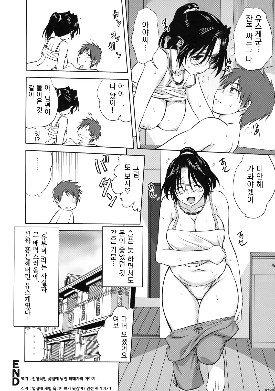 Content 3213938 - 20 페이지