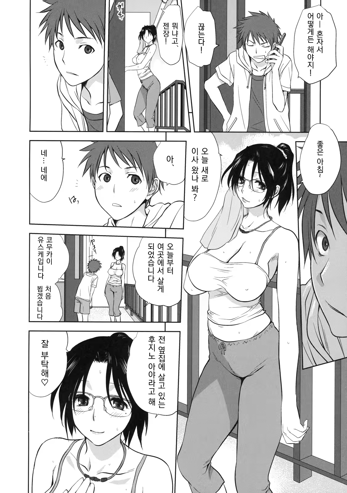 Content 3213938 - 4 페이지