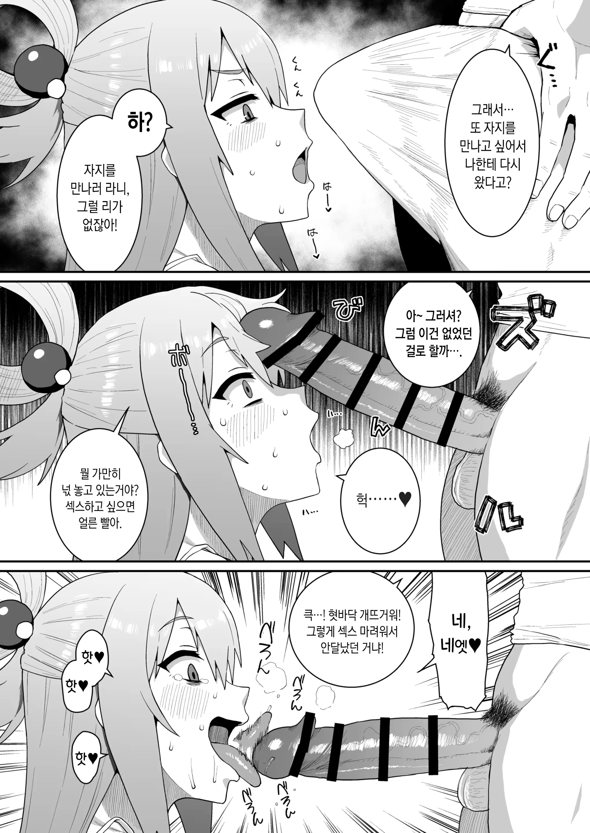 Content 3213975 - 10 페이지