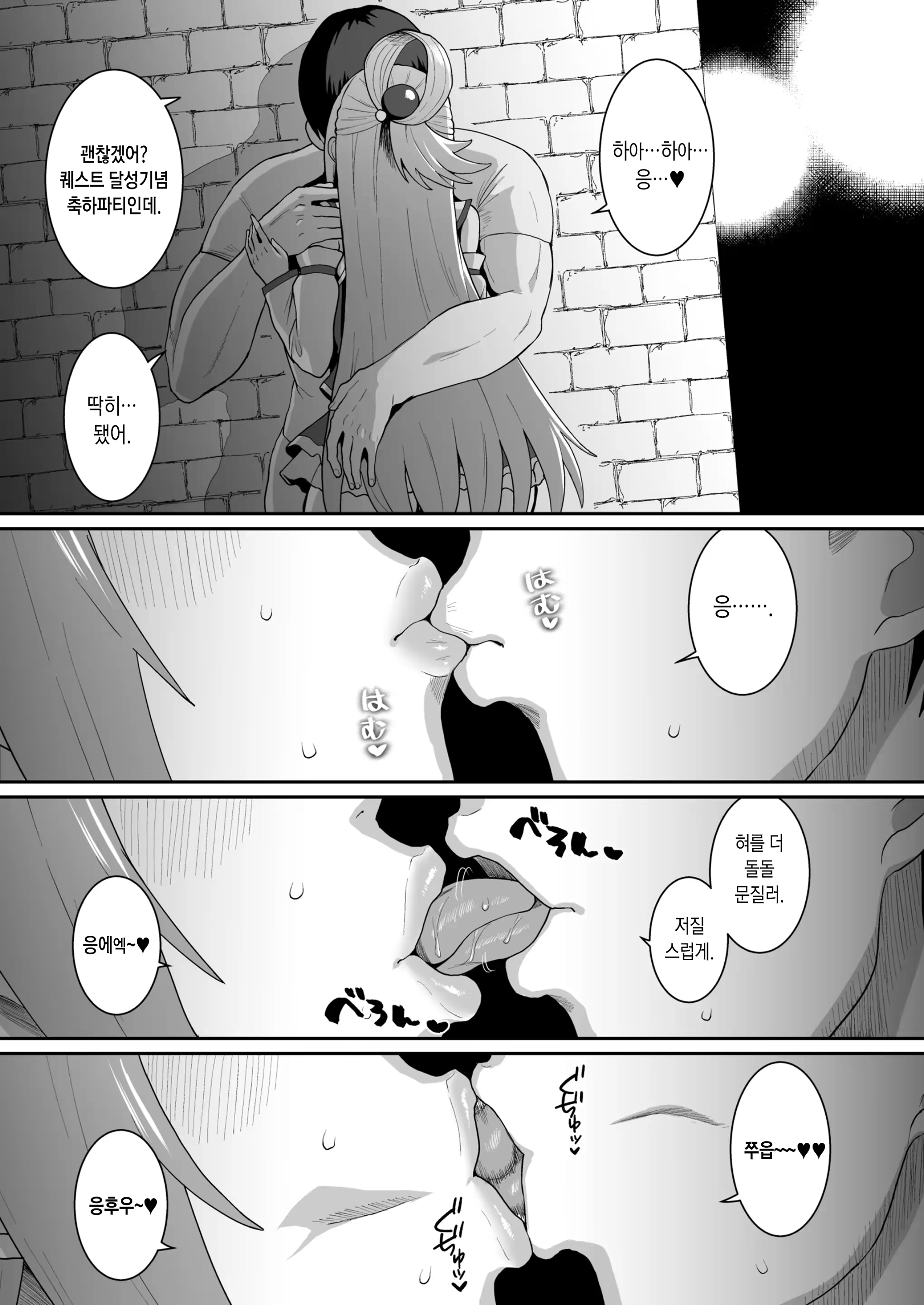 Content 3213975 - 24 페이지