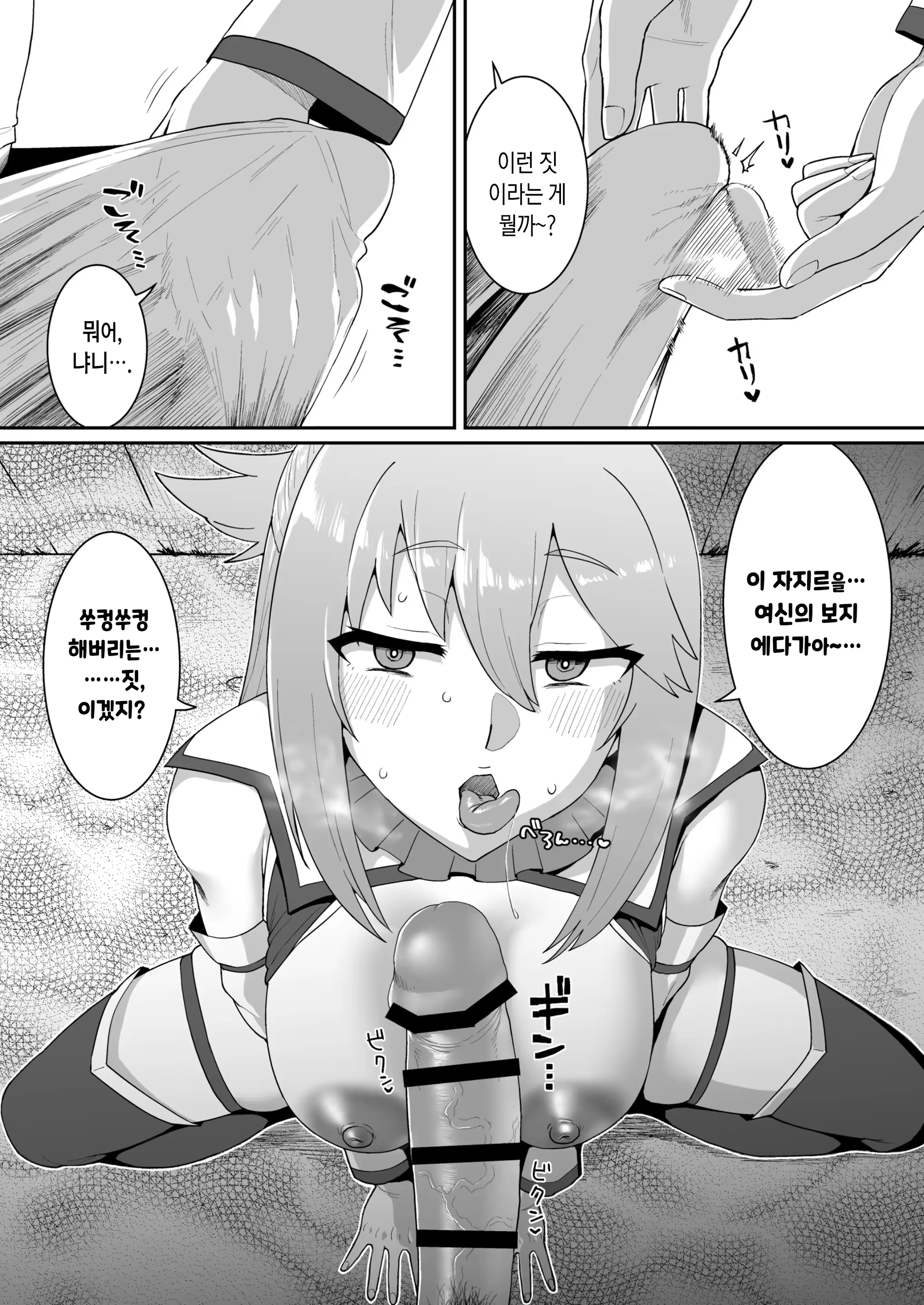 Content 3213975 - 26 페이지