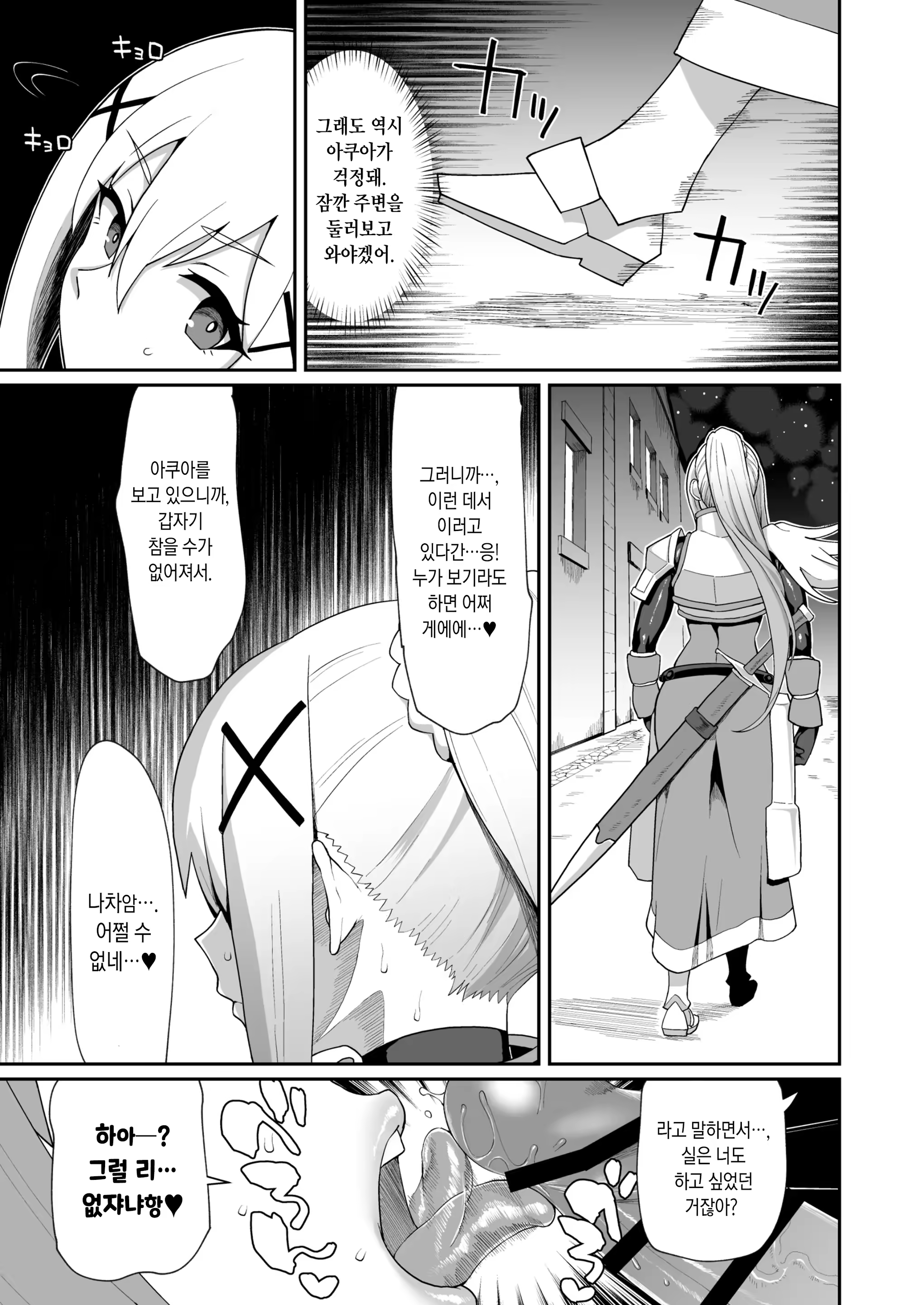 Content 3213975 - 27 페이지
