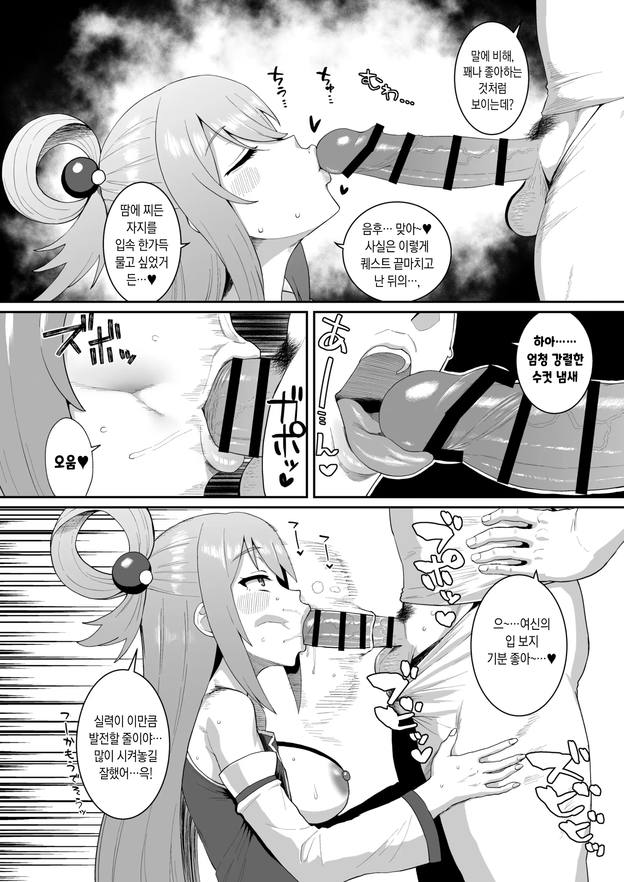 Content 3213975 - 28 페이지