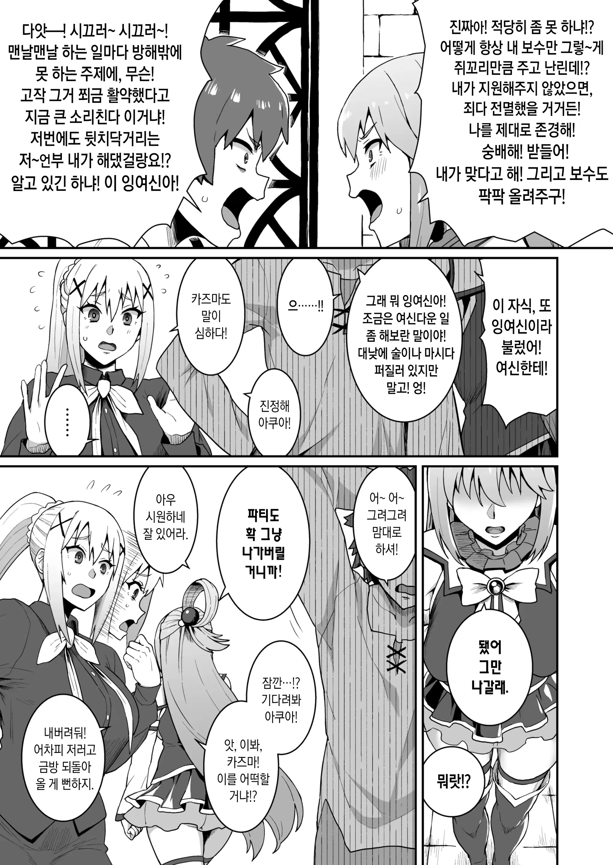 Content 3213975 - 3 페이지