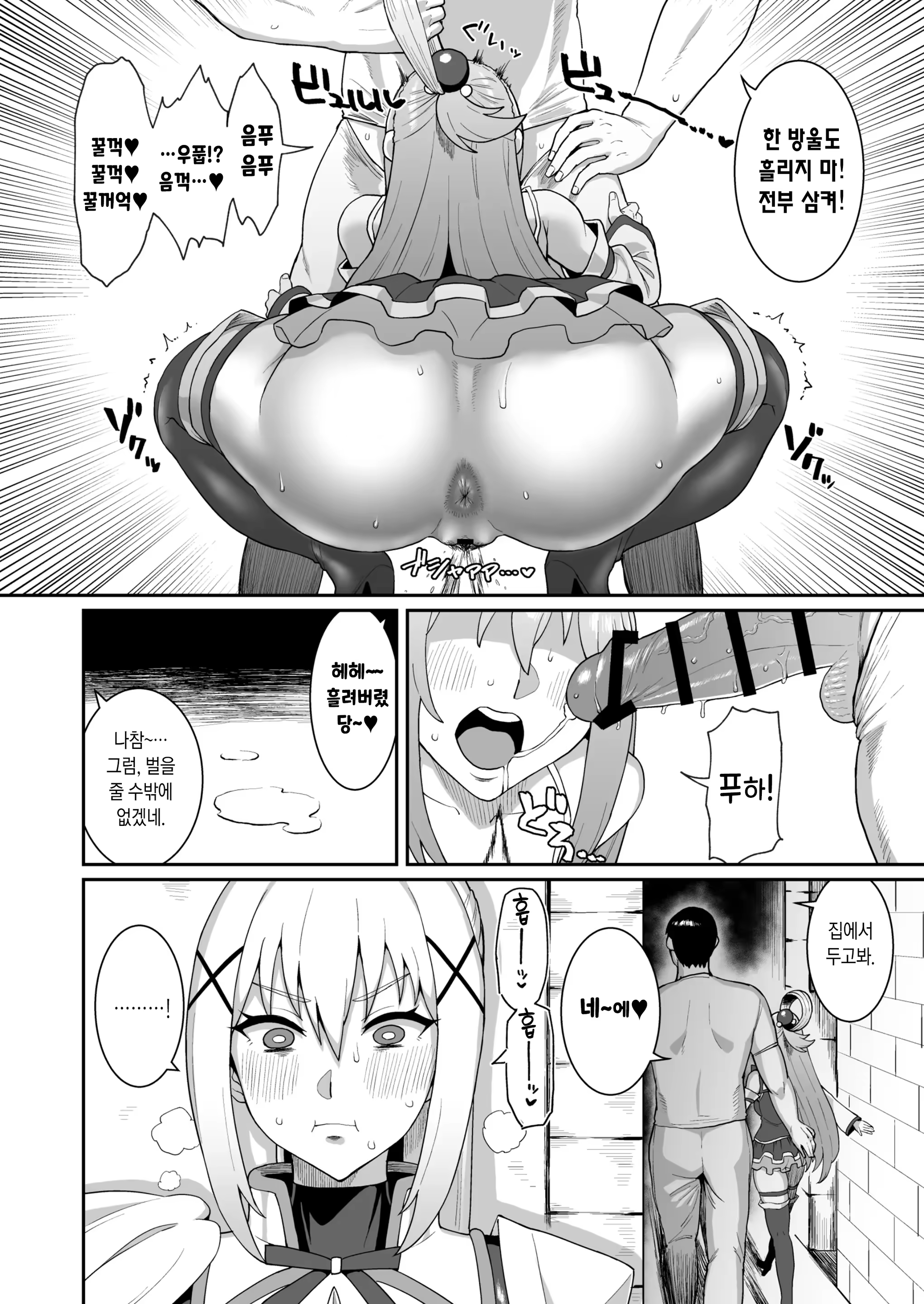 Content 3213975 - 30 페이지