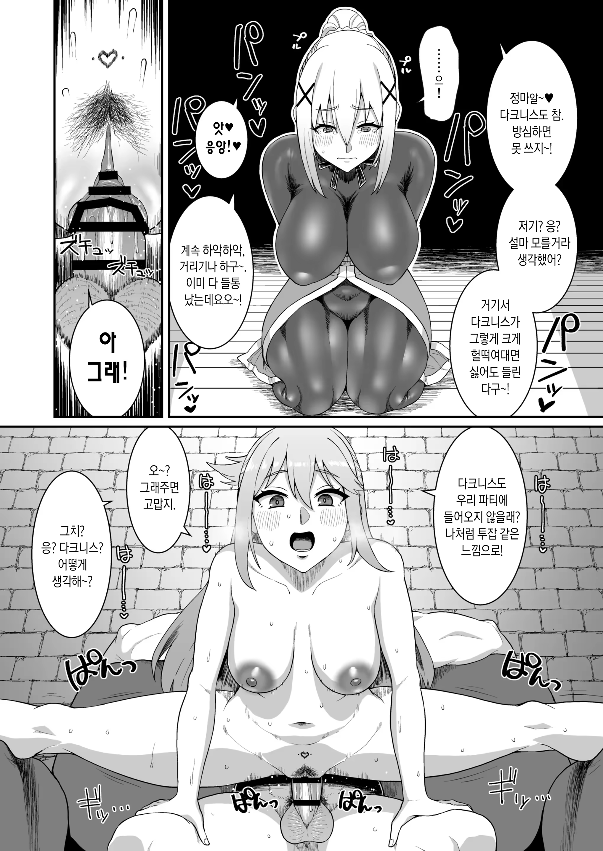 Content 3213975 - 32 페이지