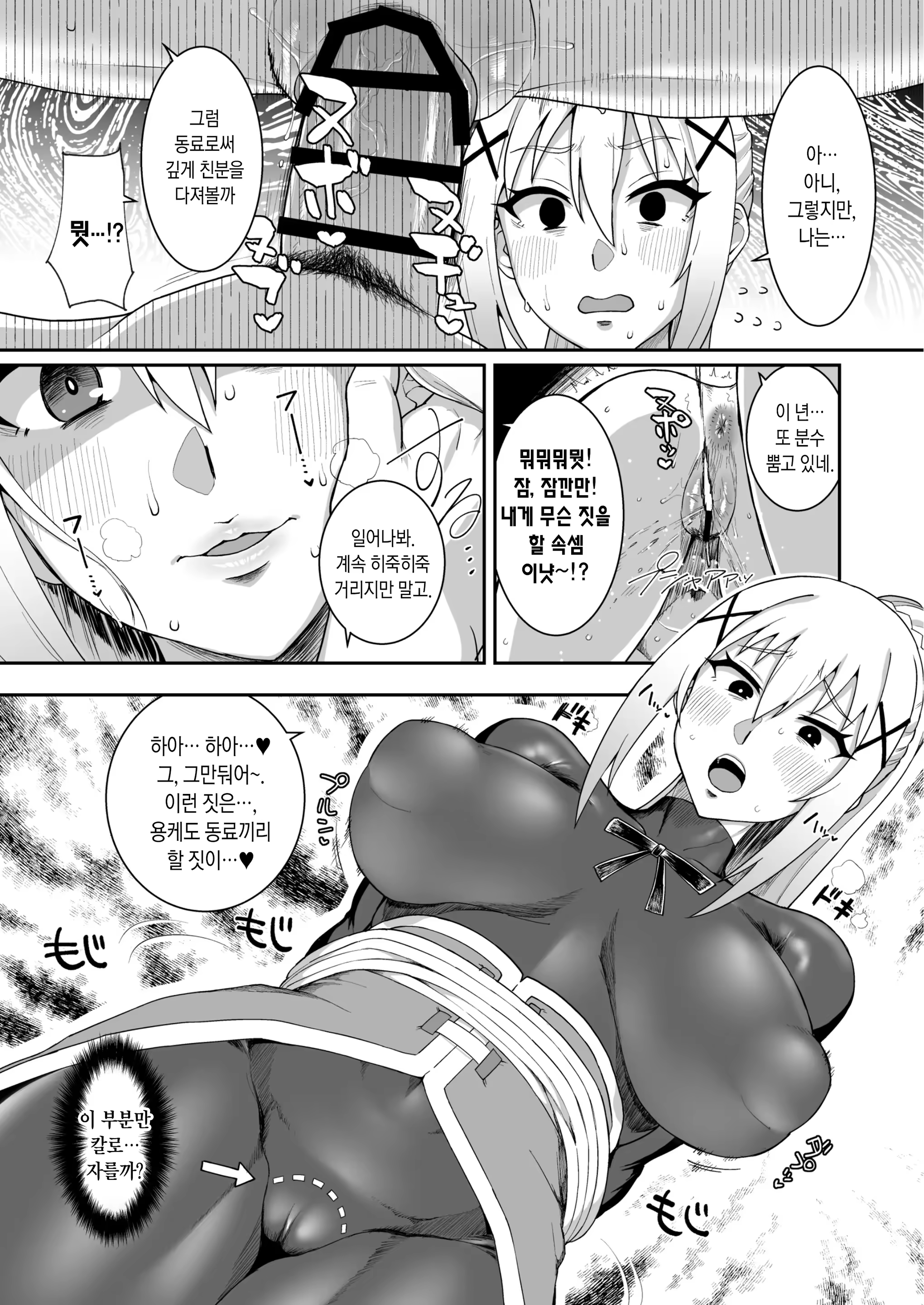 Content 3213975 - 33 페이지