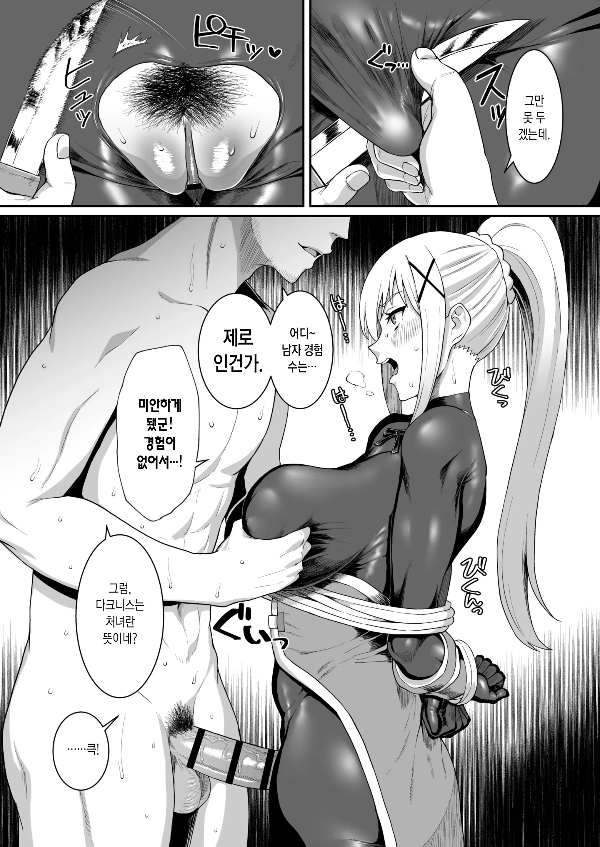 Content 3213975 - 34 페이지