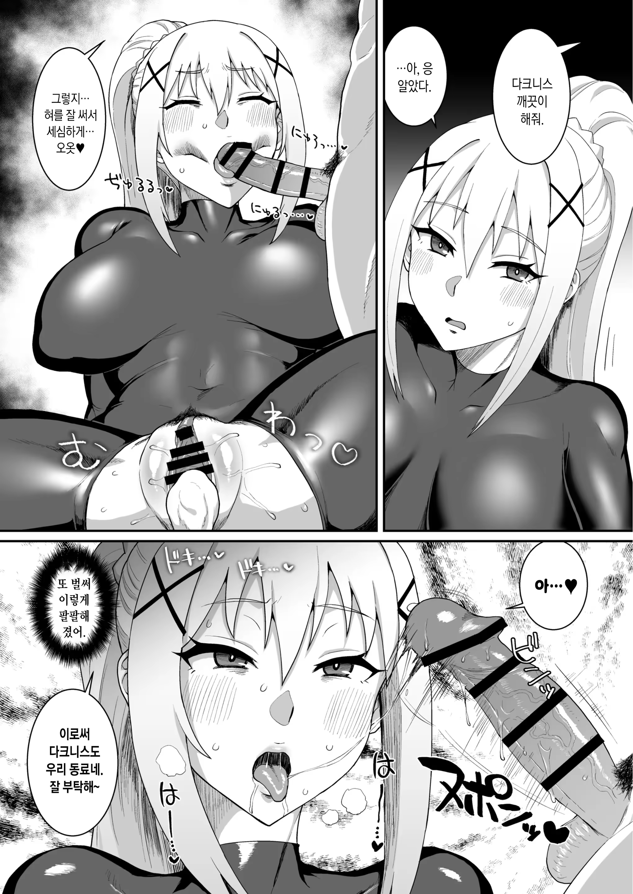 Content 3213975 - 39 페이지