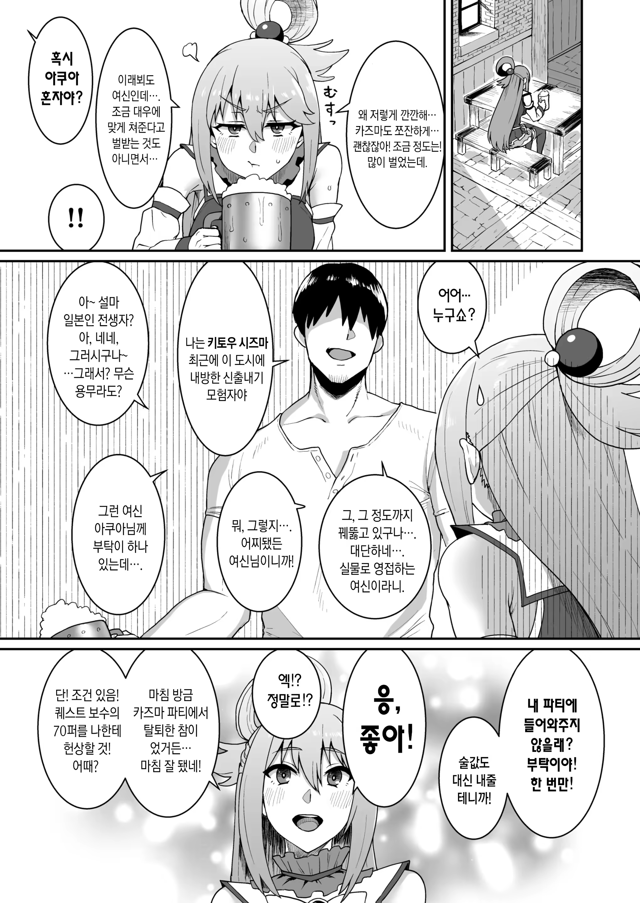 Content 3213975 - 4 페이지