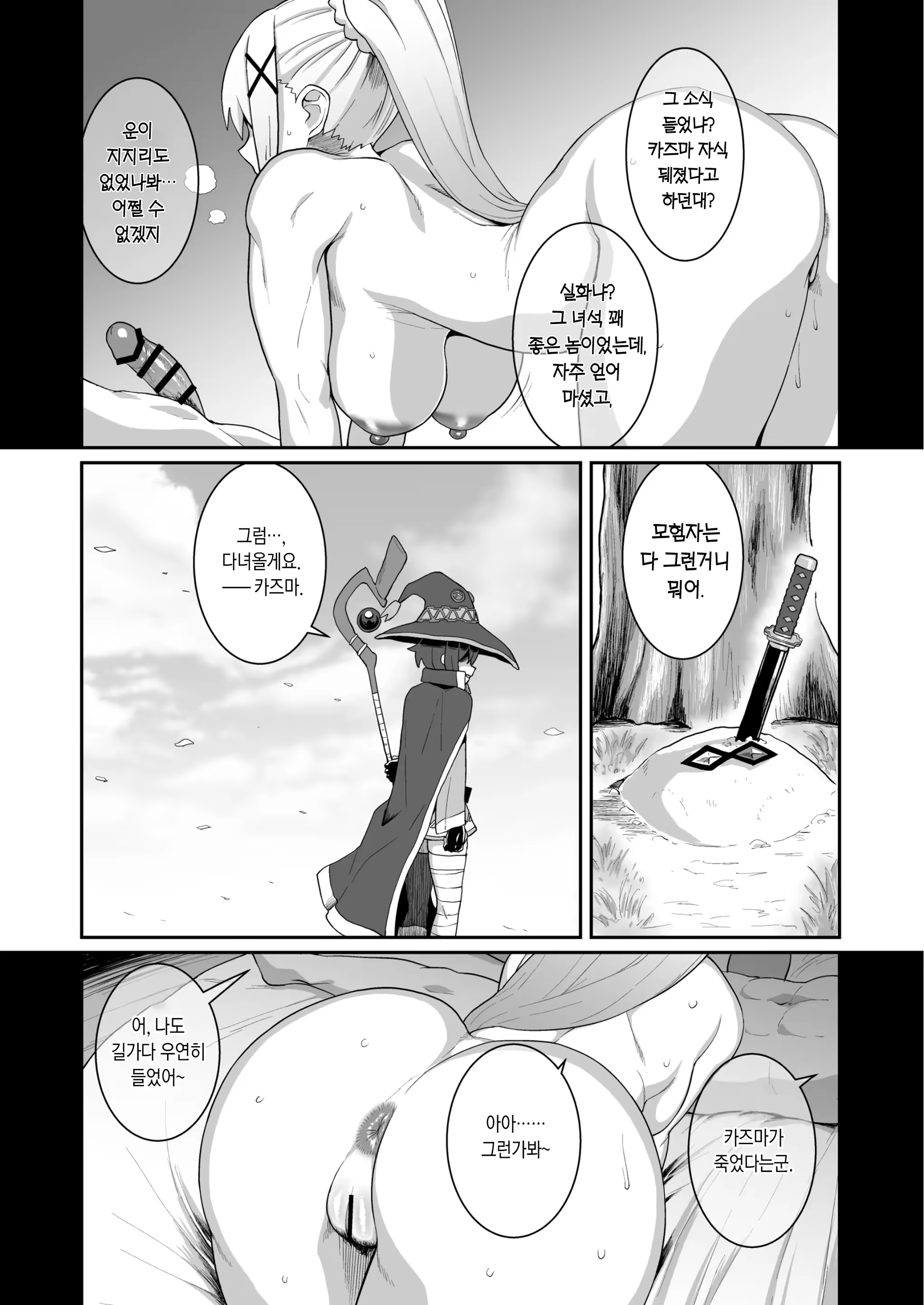 Content 3213975 - 43 페이지