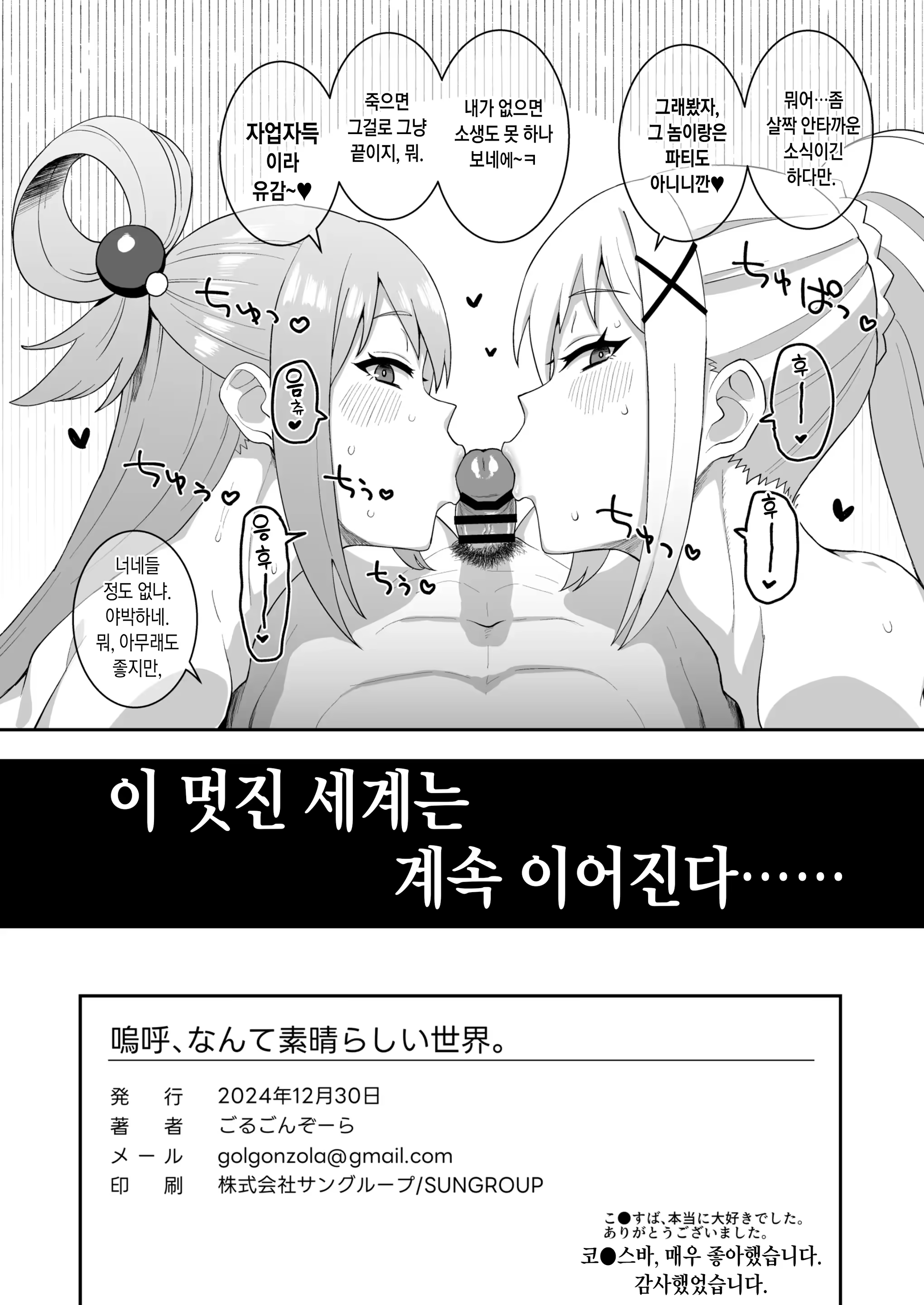 Content 3213975 - 44 페이지