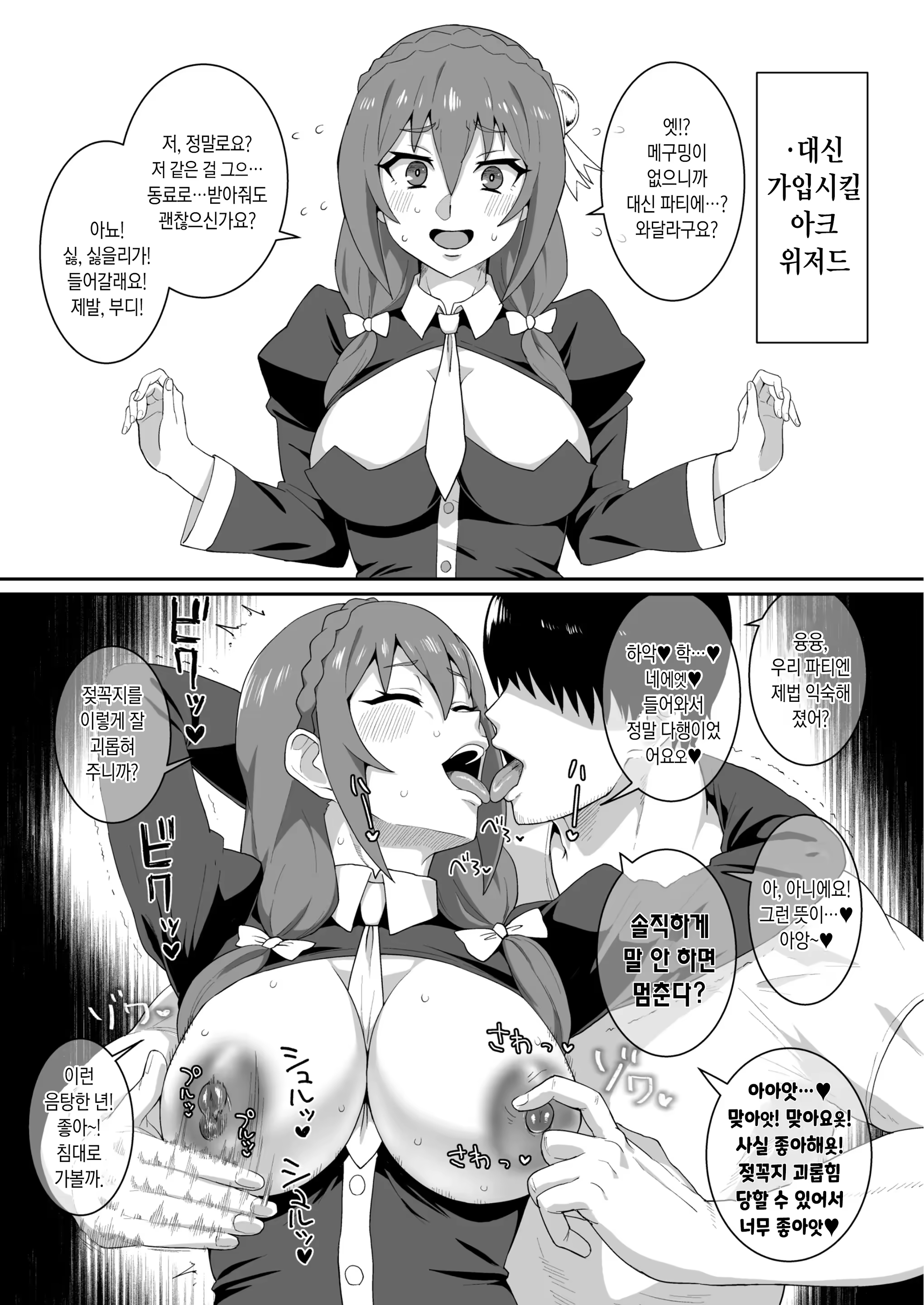 Content 3213975 - 45 페이지