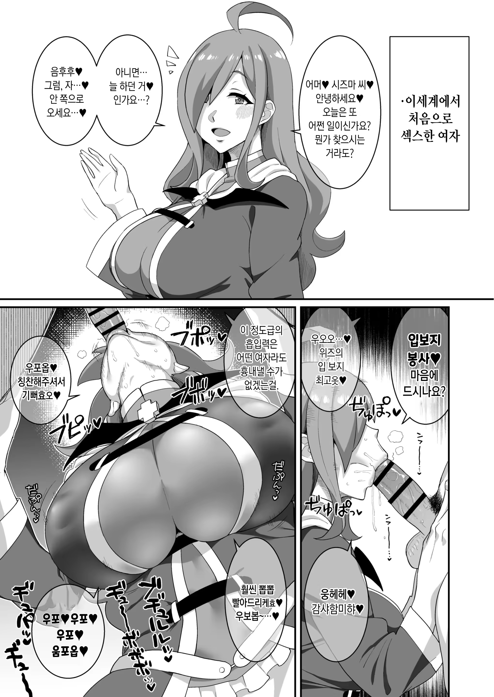 Content 3213975 - 47 페이지