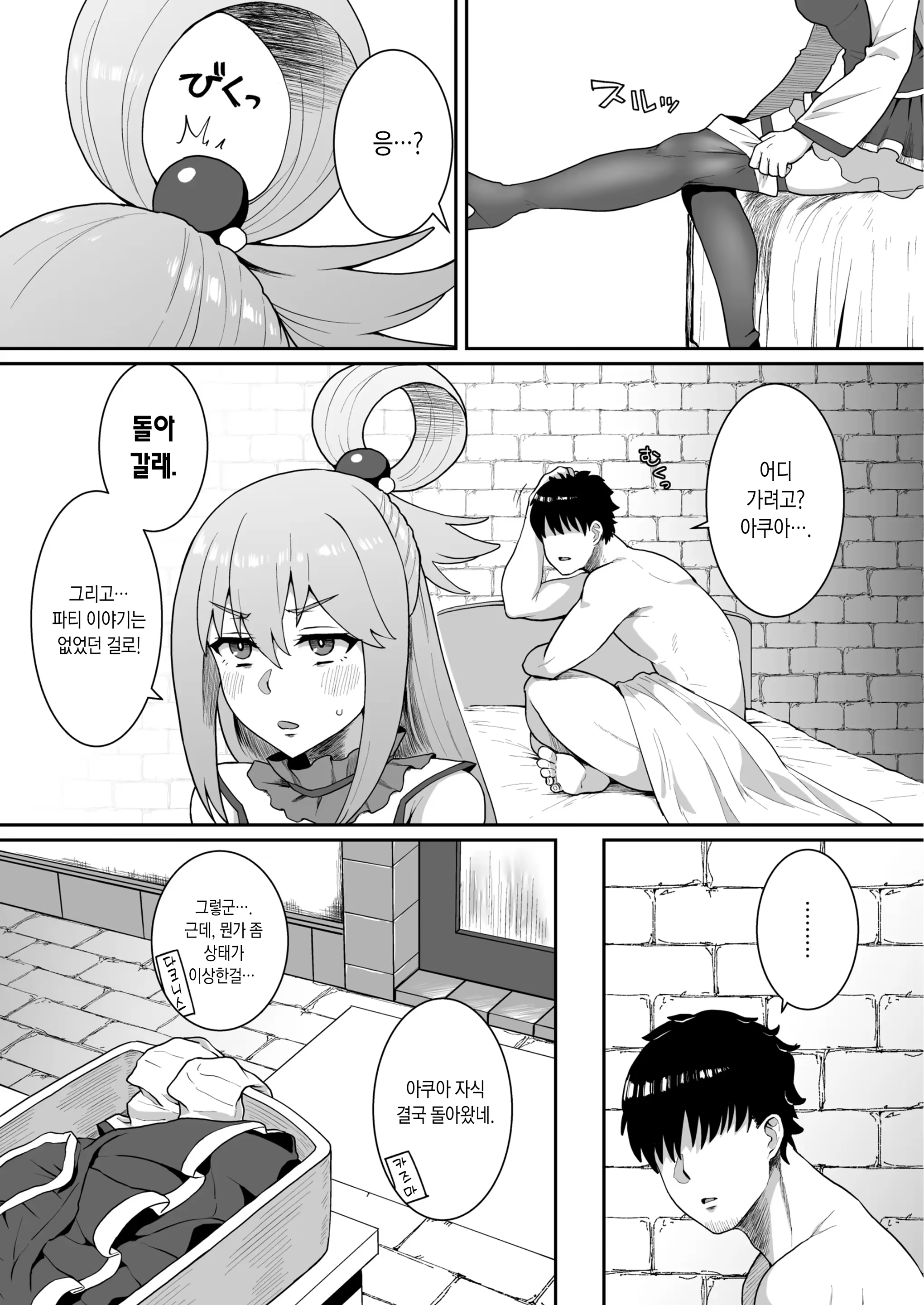 Content 3213975 - 7 페이지