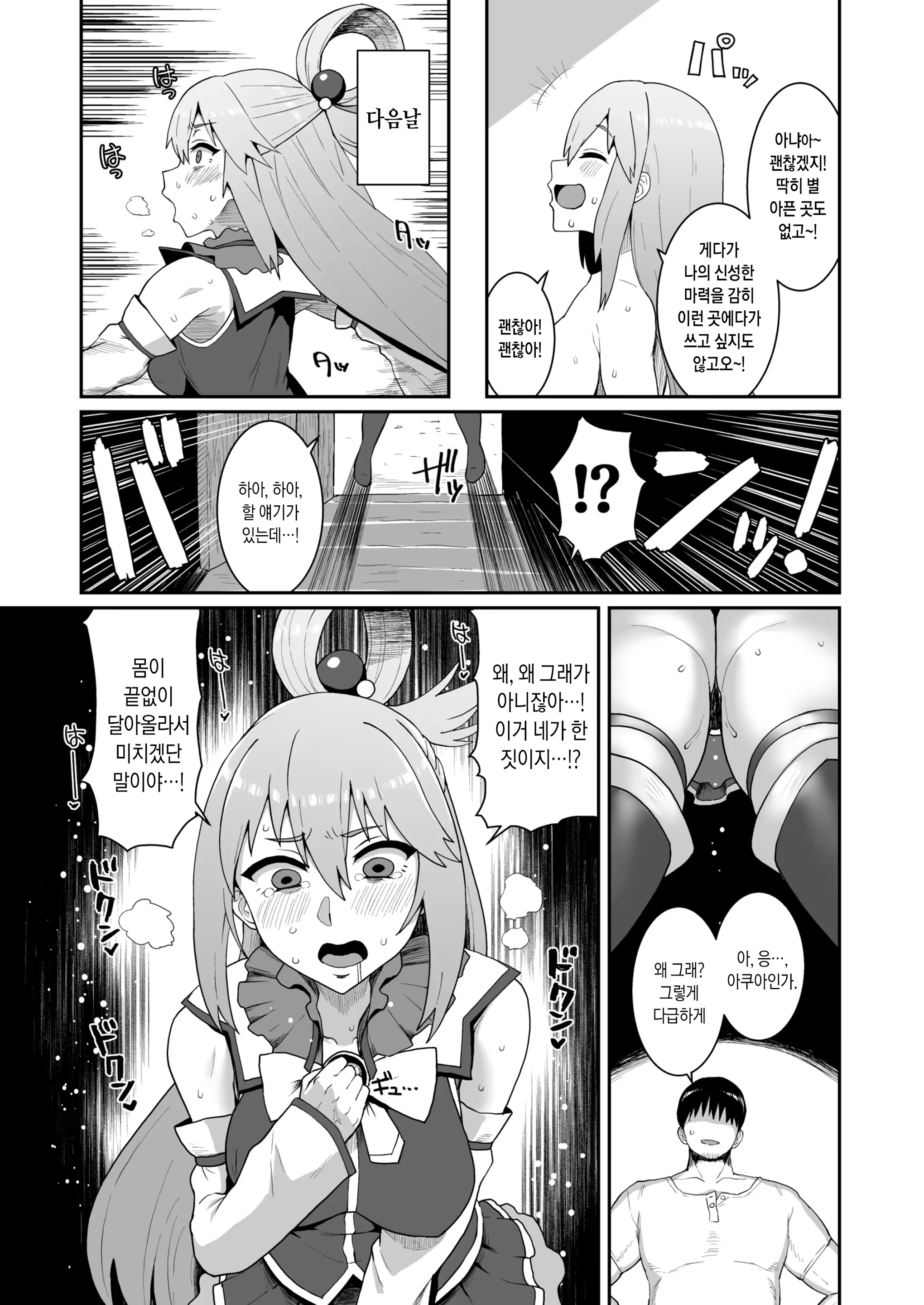 Content 3213975 - 9 페이지