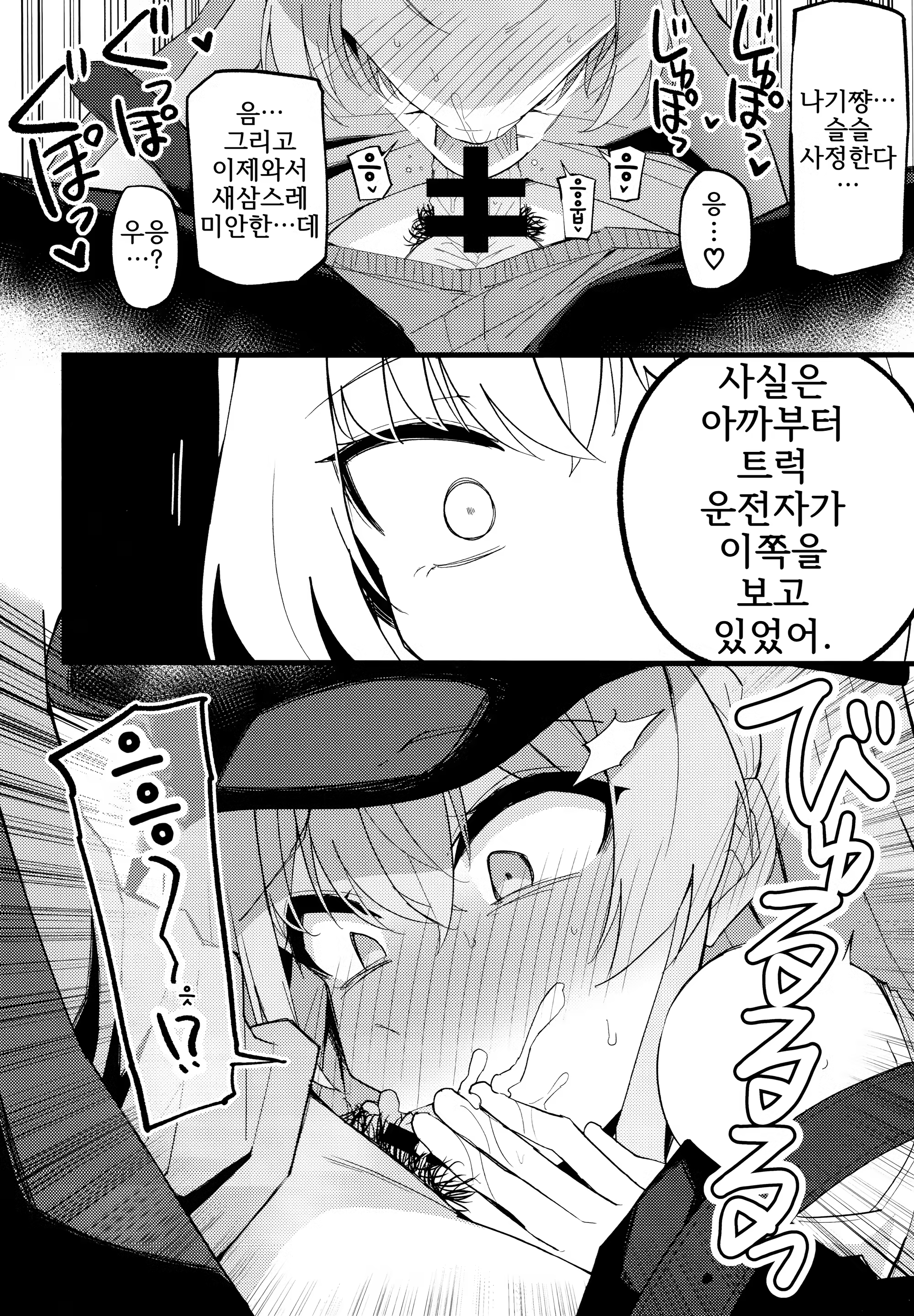 Content 3214172 - 13 페이지