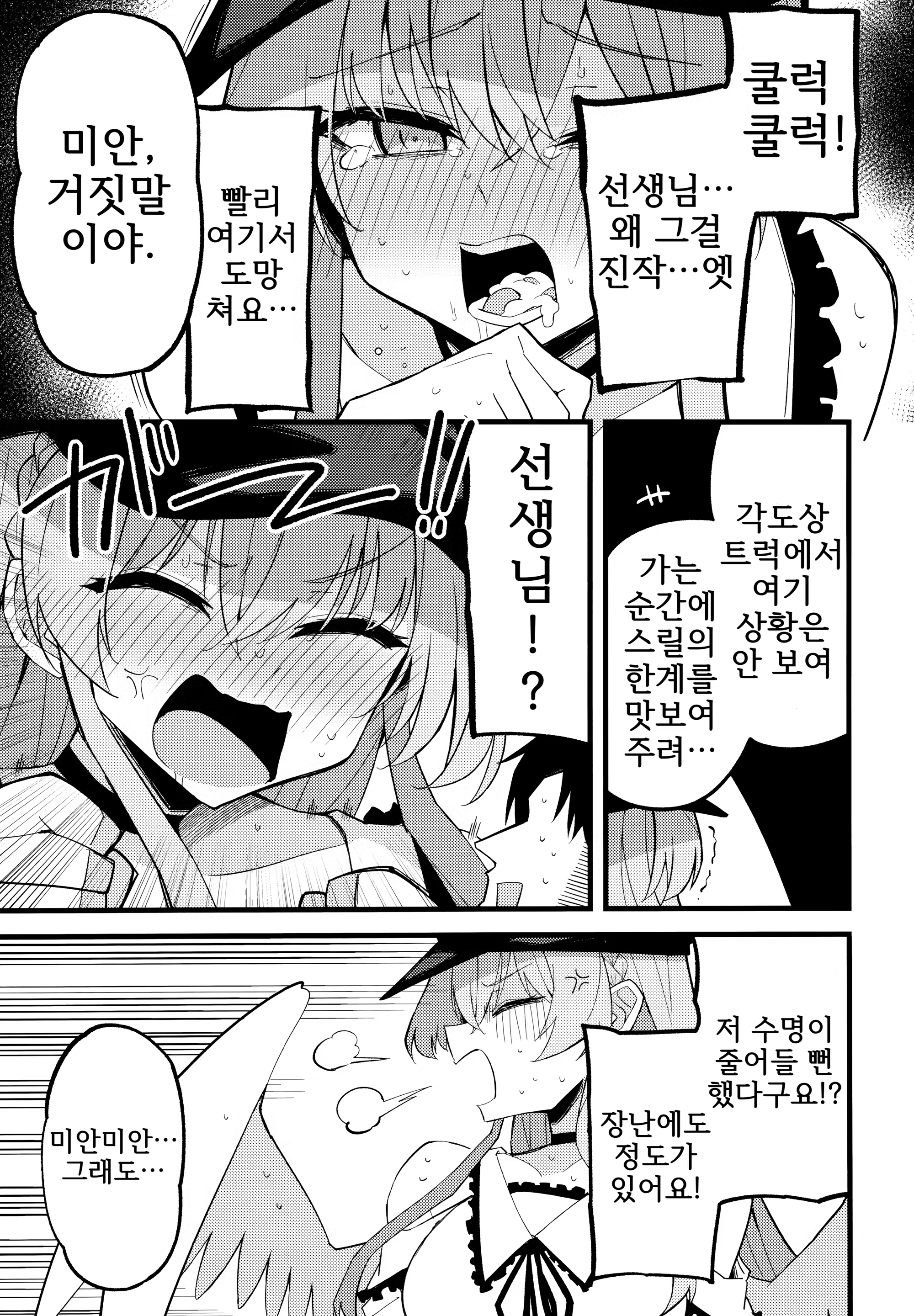 Content 3214172 - 14 페이지