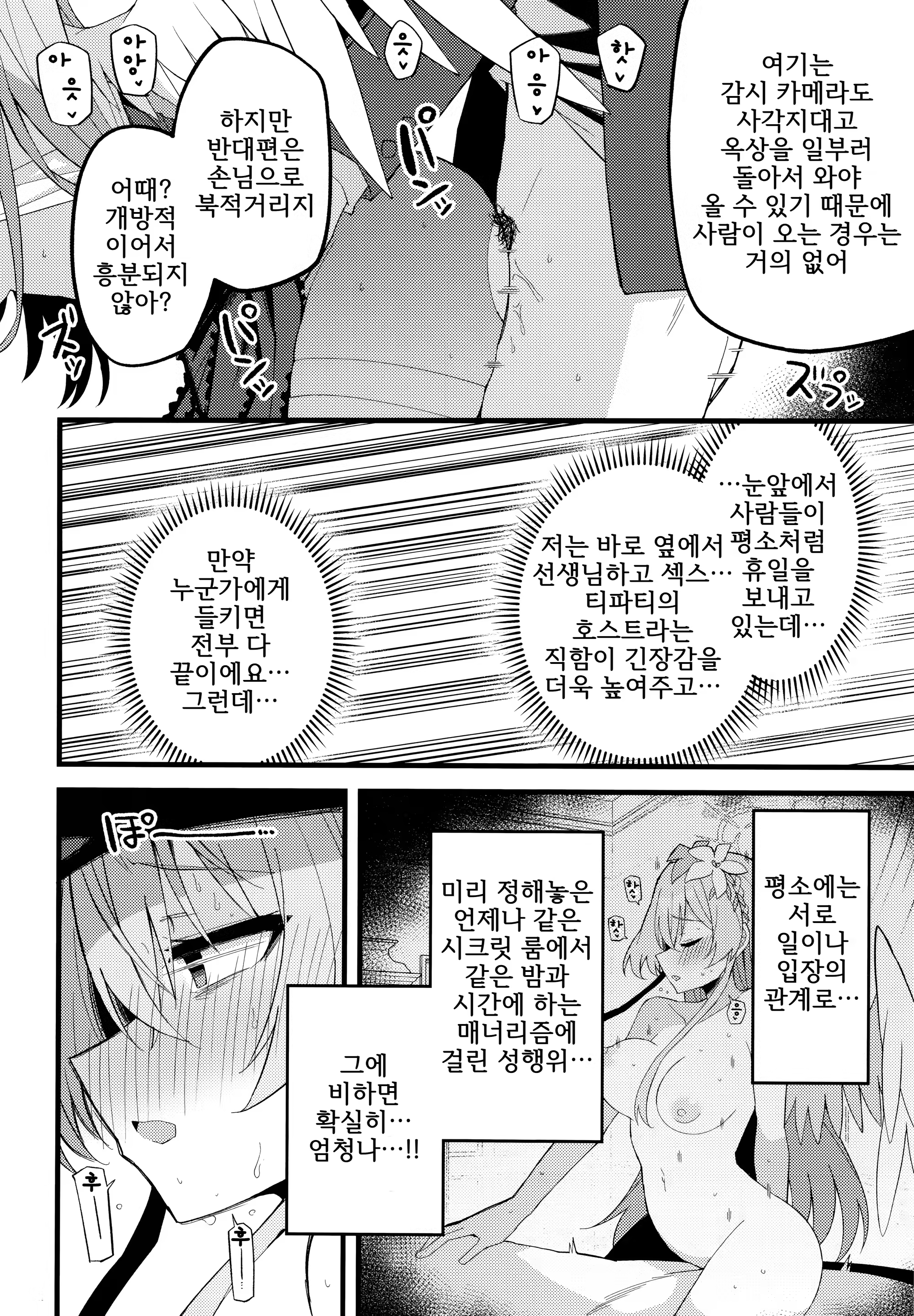 Content 3214172 - 17 페이지