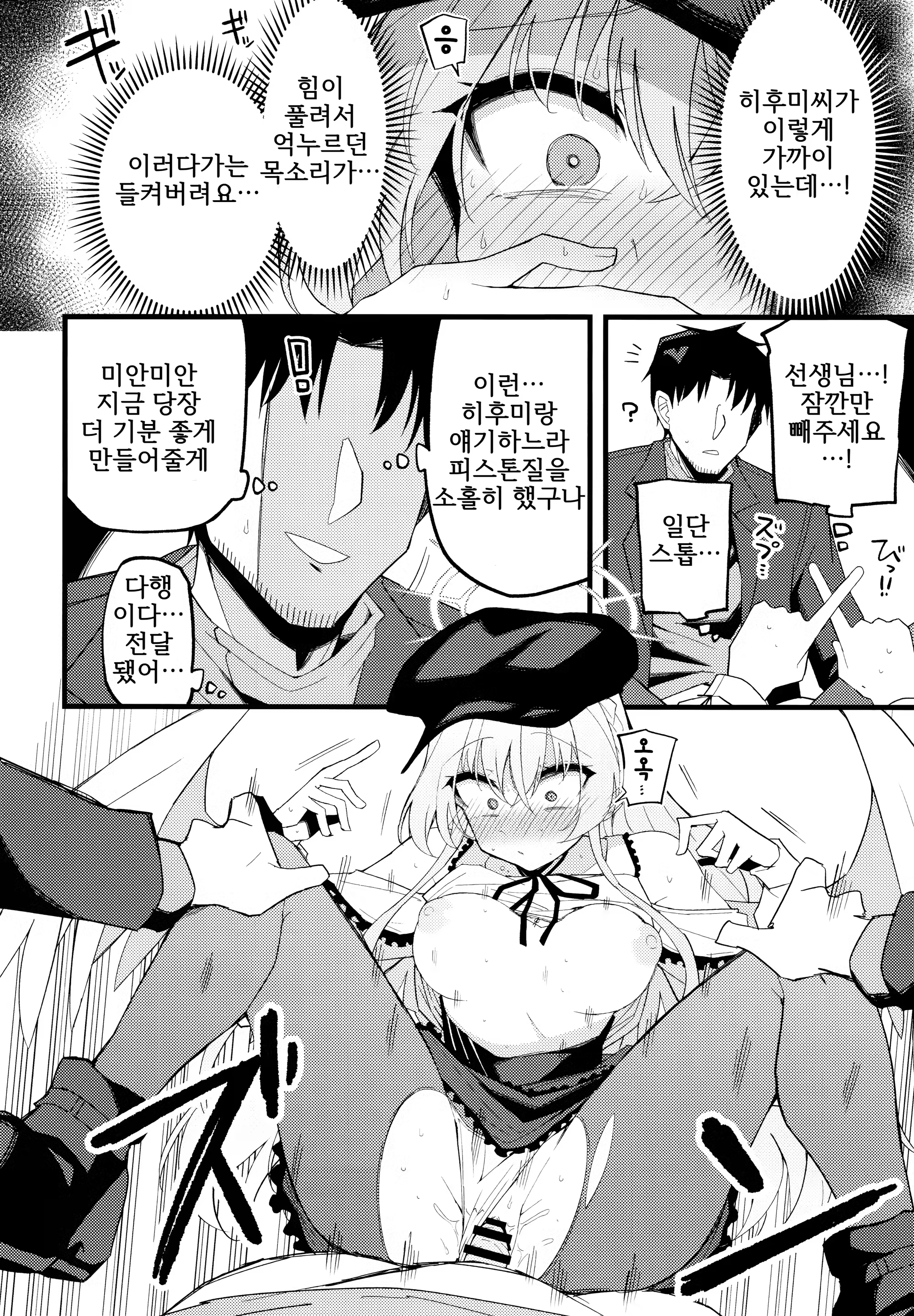 Content 3214172 - 19 페이지