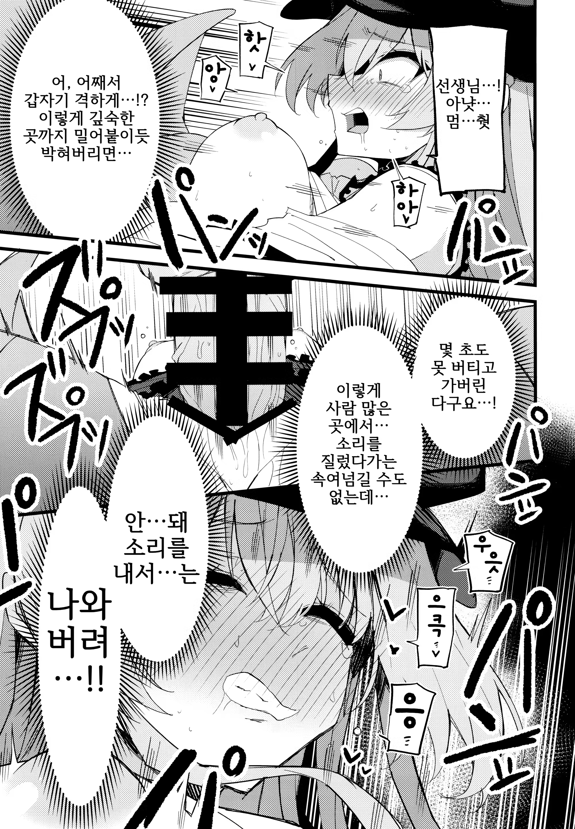Content 3214172 - 20 페이지