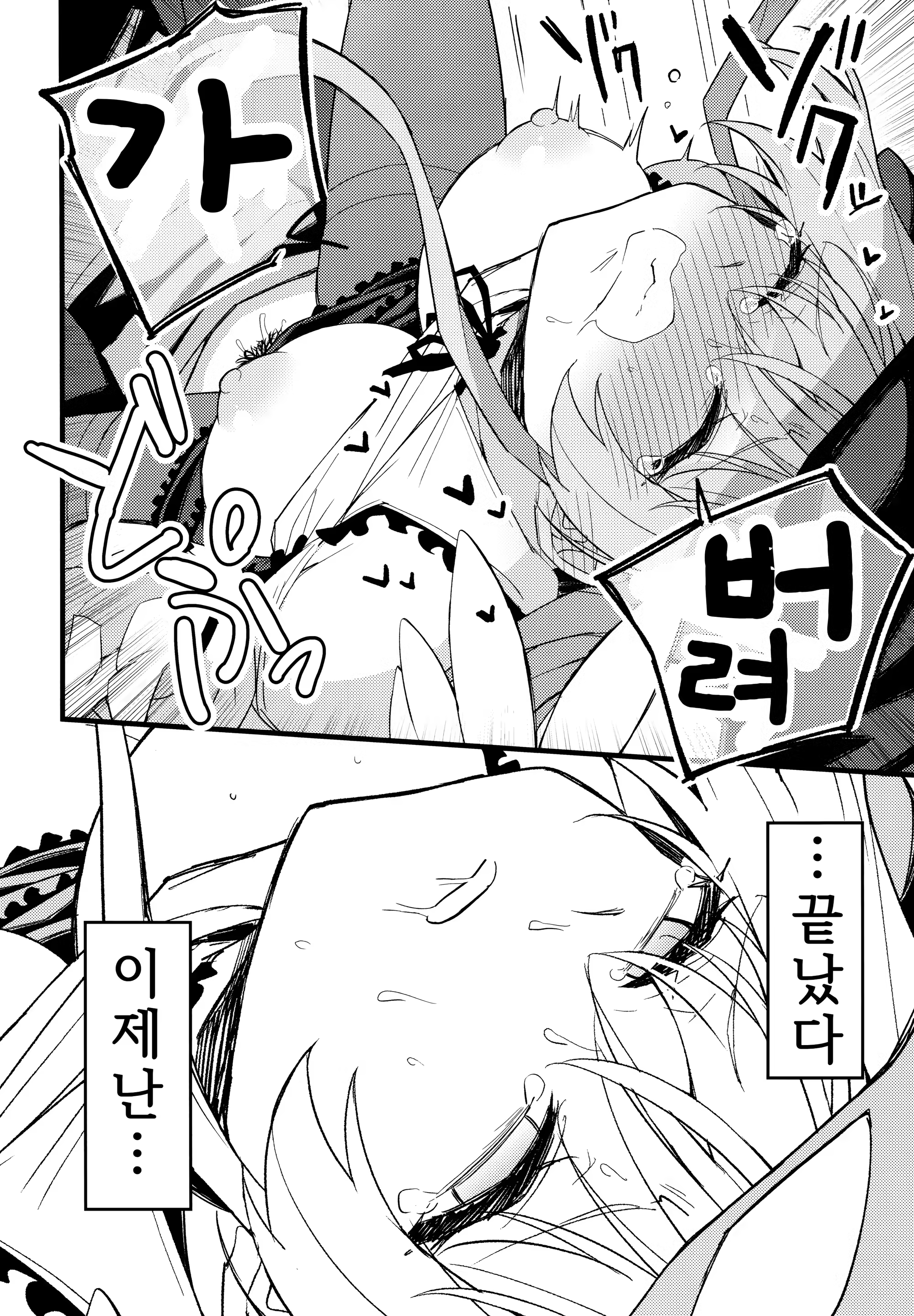Content 3214172 - 21 페이지