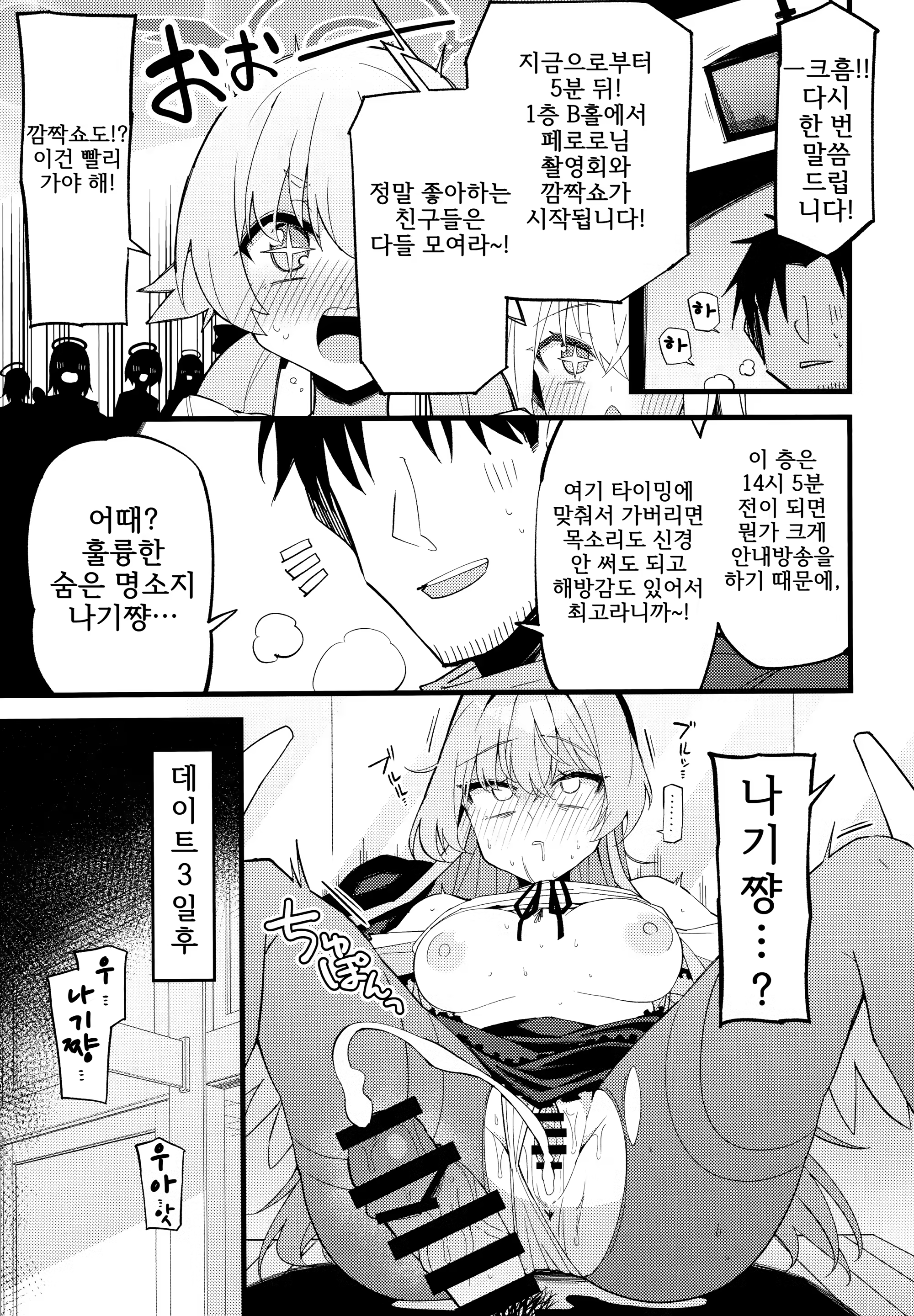 Content 3214172 - 22 페이지
